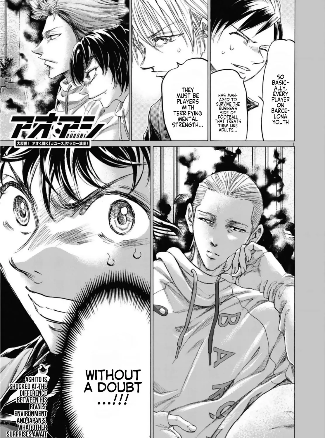 Read Ao Ashi chapter 342 image 1 on Lezhin