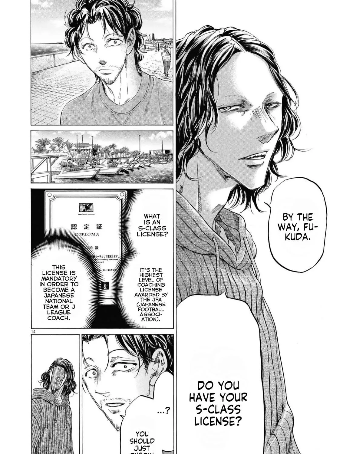 Read Ao Ashi chapter 342 image 27 on Lezhin