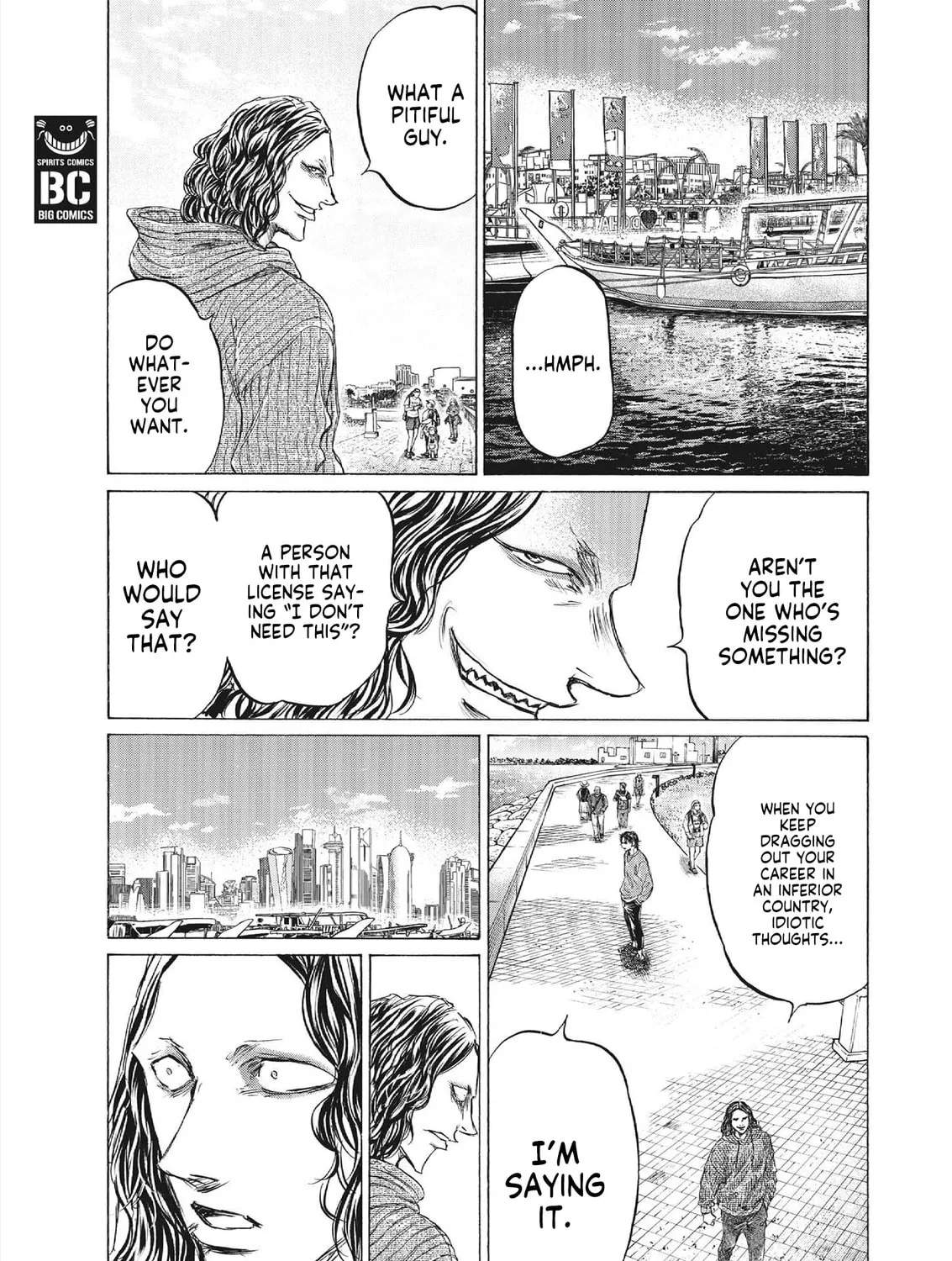 Read Ao Ashi chapter 343 image 20 on Lezhin