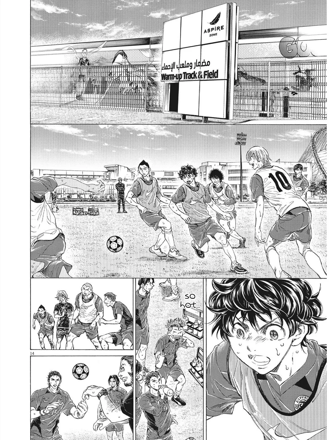 Read Ao Ashi chapter 343 image 26 on Lezhin