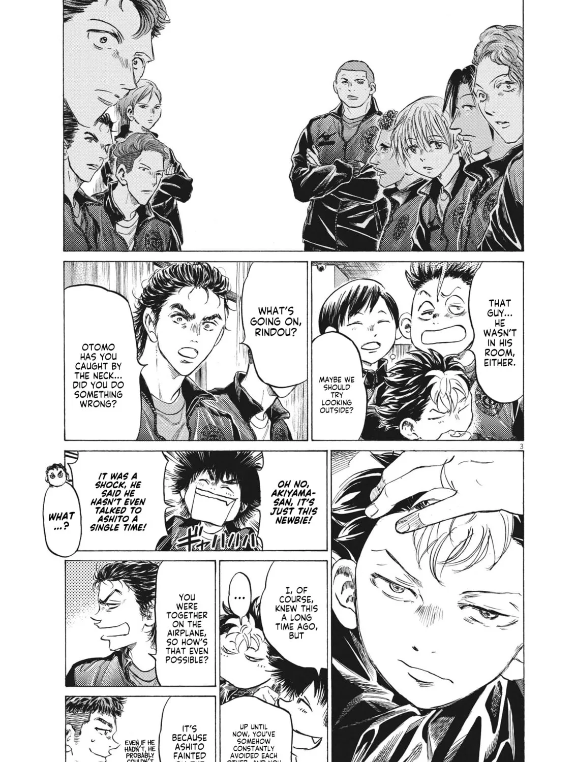 Read Ao Ashi chapter 344 image 5 on Lezhin