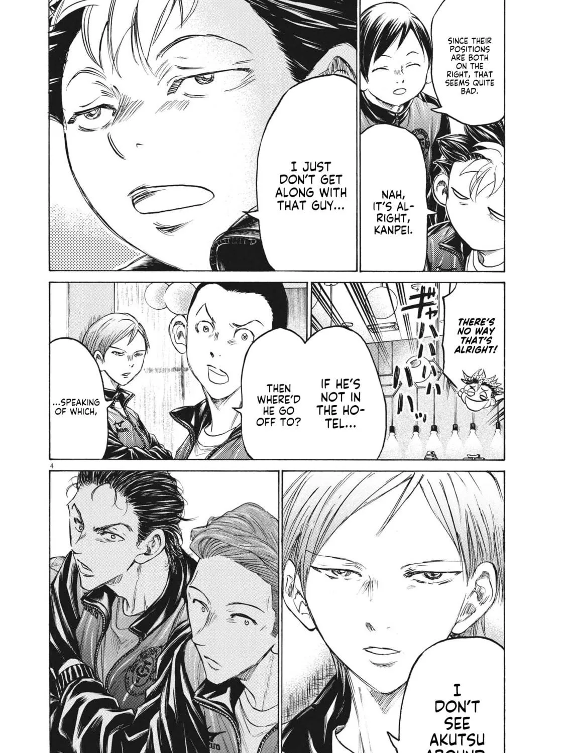 Read Ao Ashi chapter 344 image 7 on Lezhin