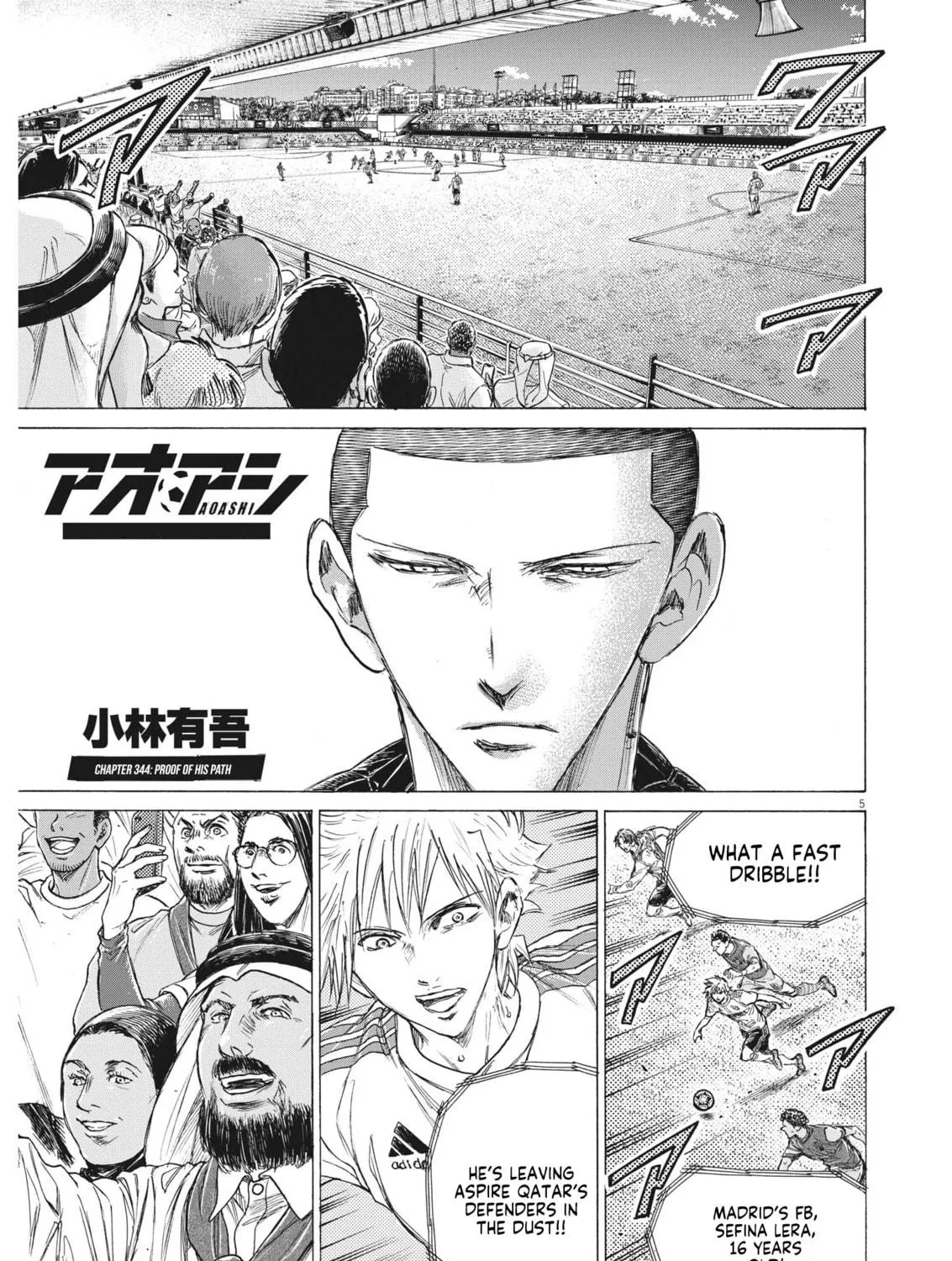 Read Ao Ashi chapter 344 image 9 on Lezhin