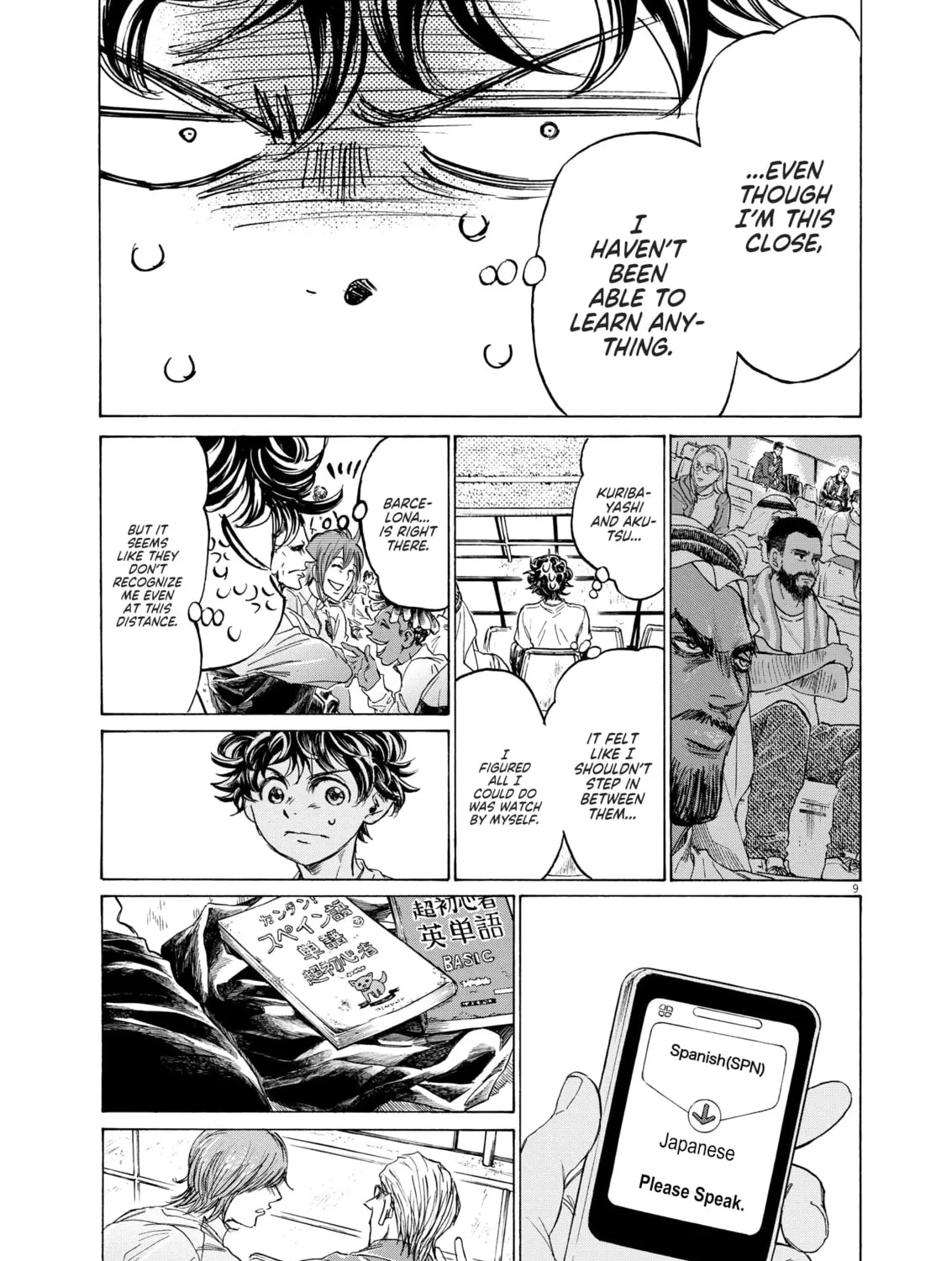 Read Ao Ashi chapter 345 image 14 on Lezhin