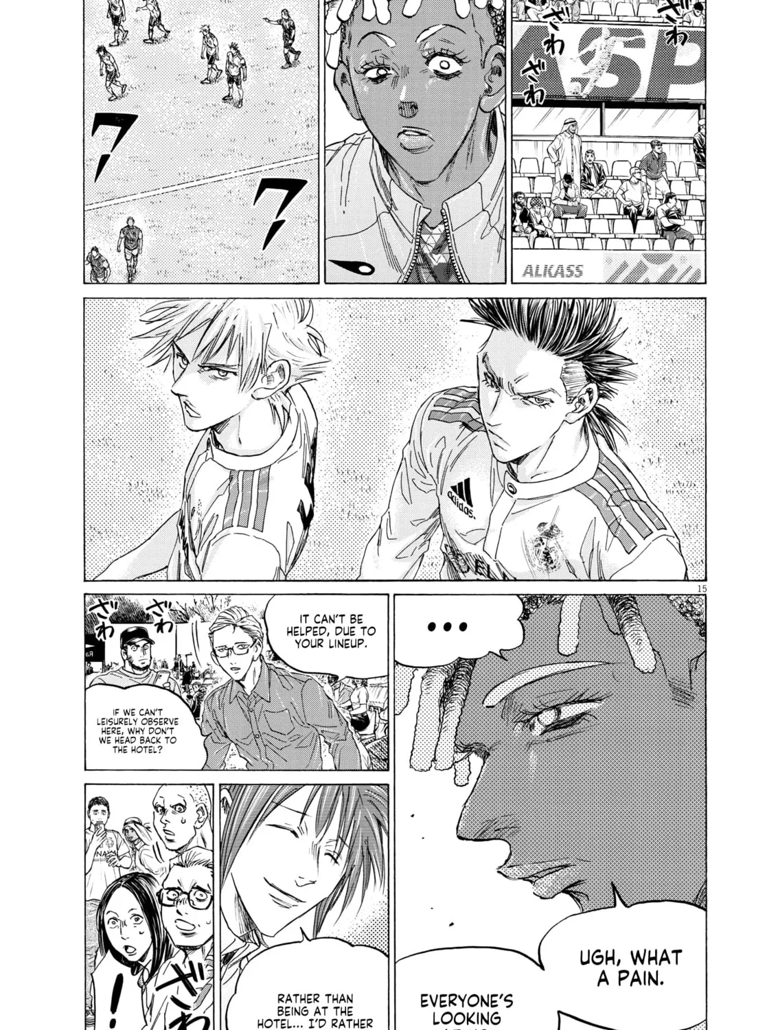 Read Ao Ashi chapter 345 image 26 on Lezhin