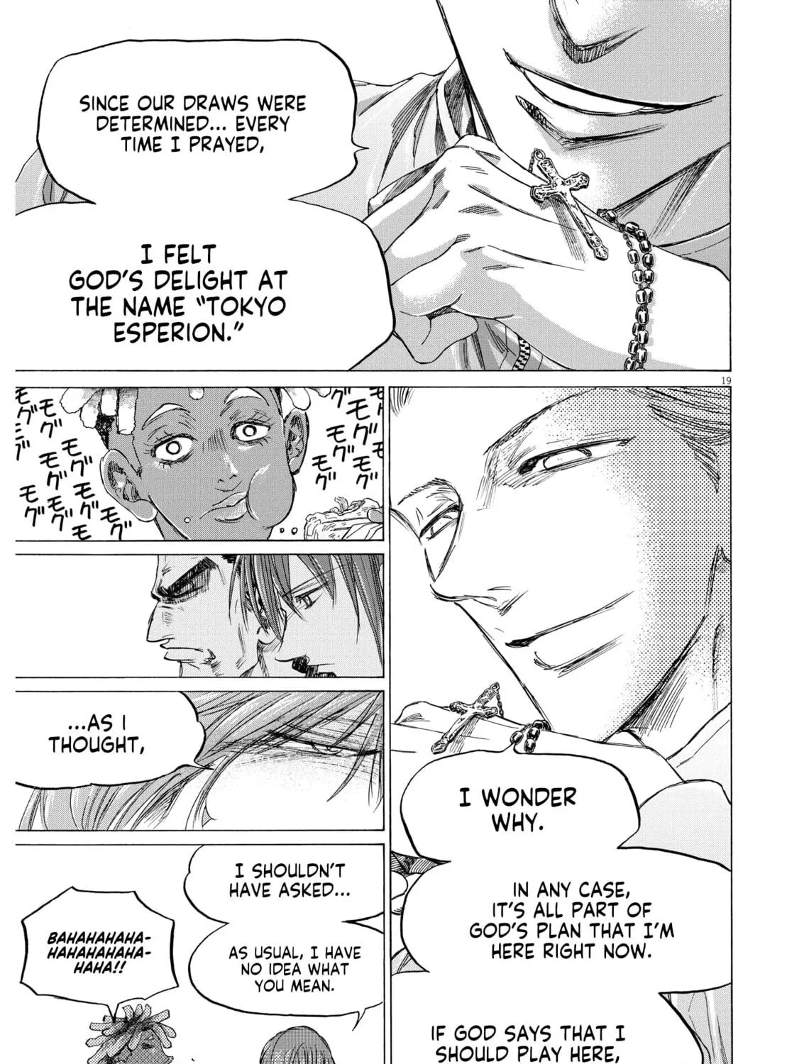 Read Ao Ashi chapter 345 image 34 on Lezhin