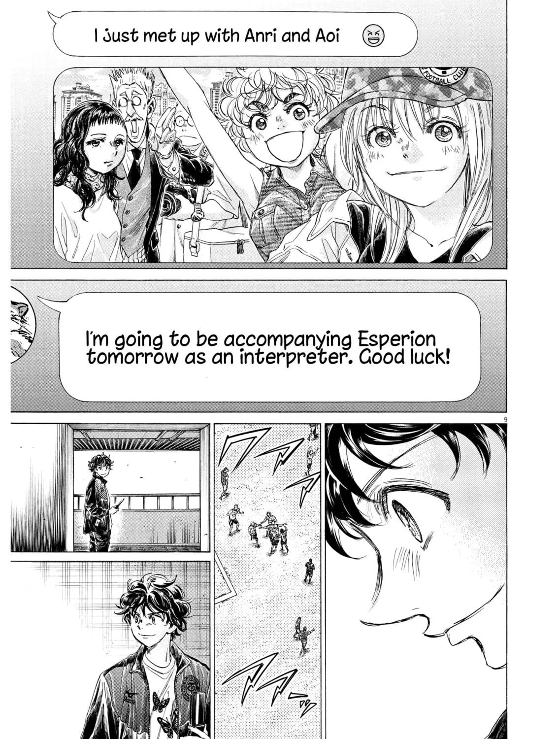 Read Ao Ashi chapter 346 image 14 on Lezhin