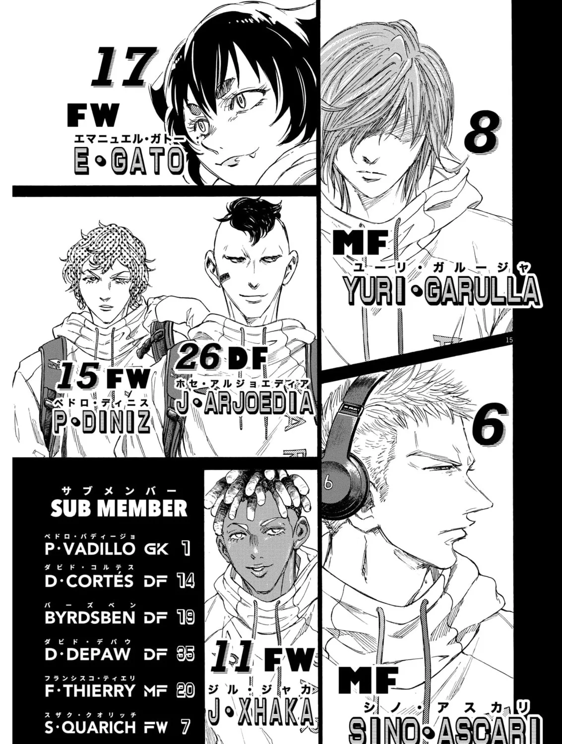 Read Ao Ashi chapter 346 image 26 on Lezhin