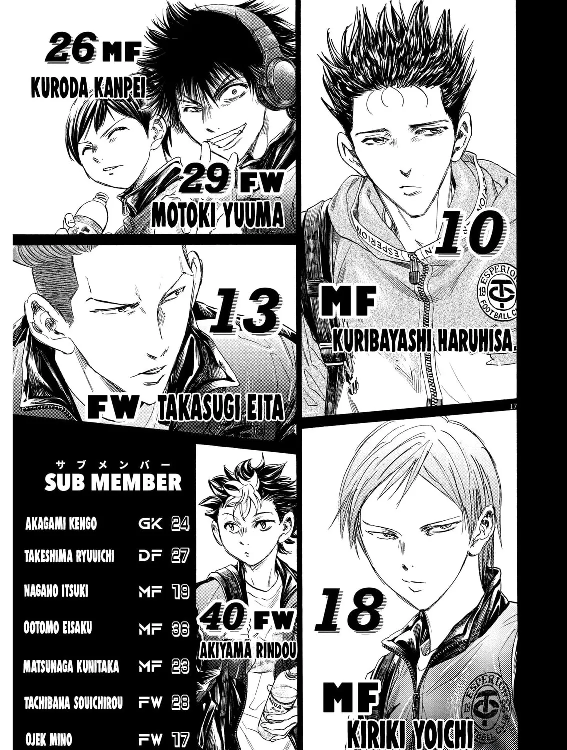 Read Ao Ashi chapter 346 image 30 on Lezhin