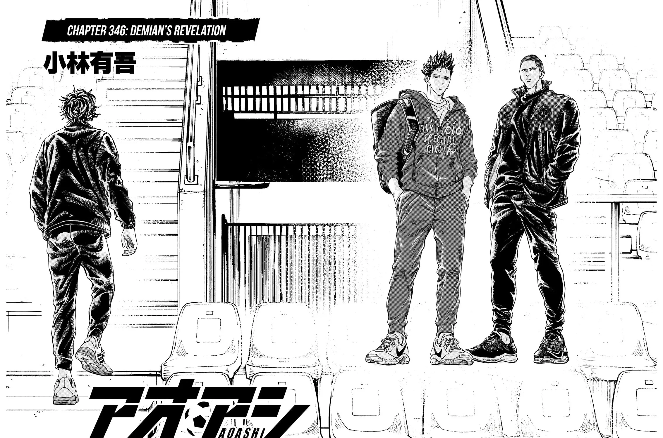 Read Ao Ashi chapter 346 image 6 on Lezhin
