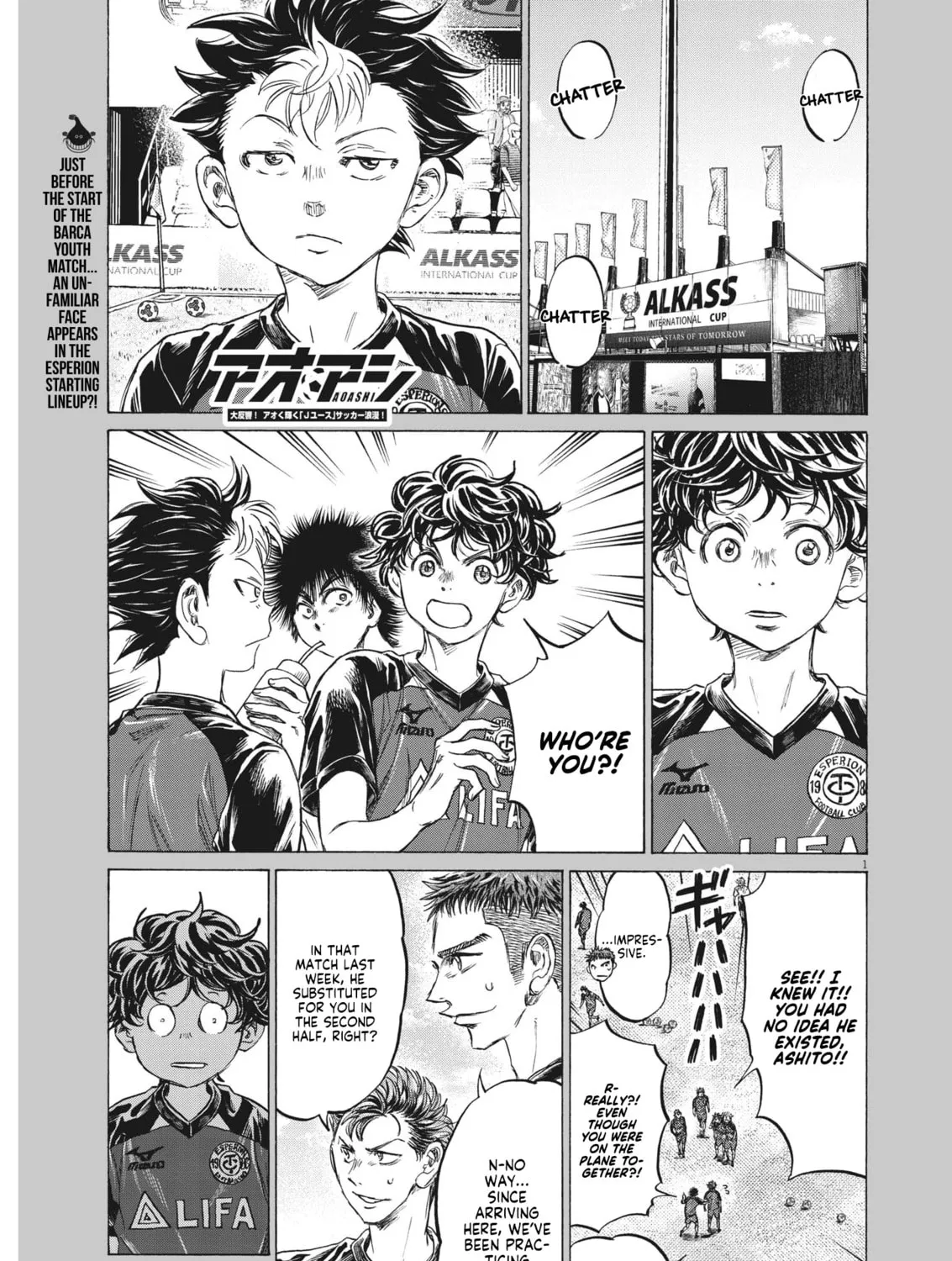 Read Ao Ashi chapter 347 image 1 on Lezhin