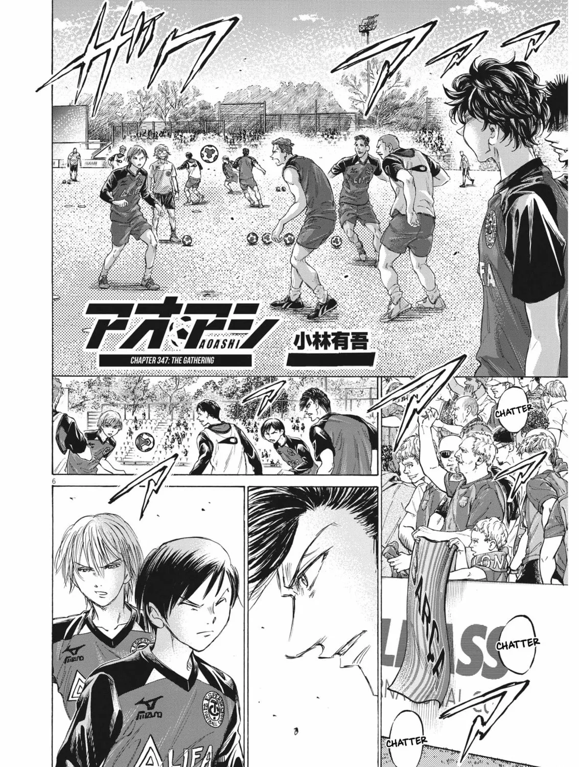 Read Ao Ashi chapter 347 image 11 on Lezhin