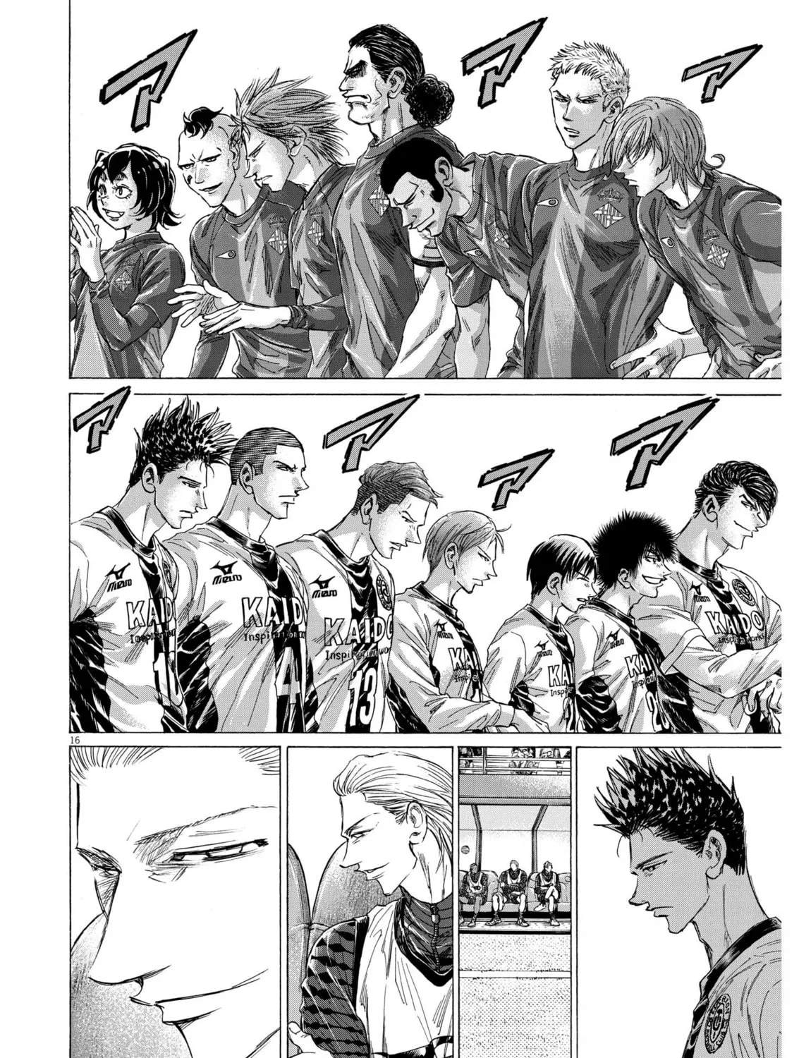 Read Ao Ashi chapter 348 image 29 on Lezhin
