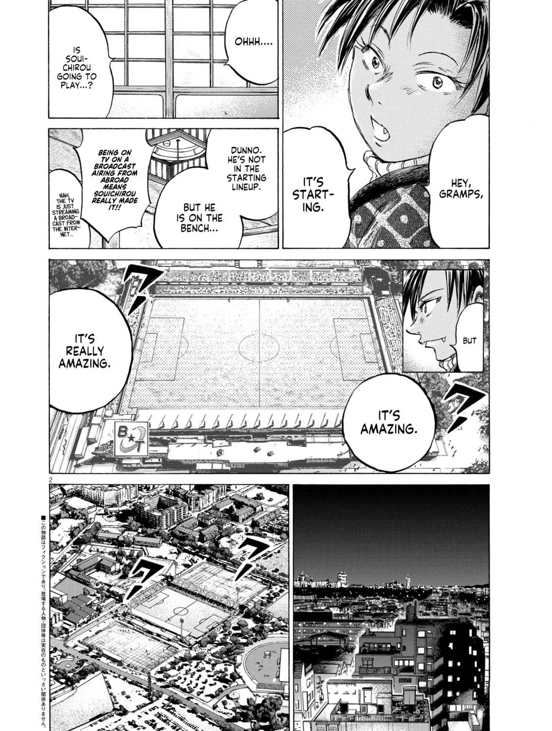Read Ao Ashi chapter 348 image 3 on Lezhin