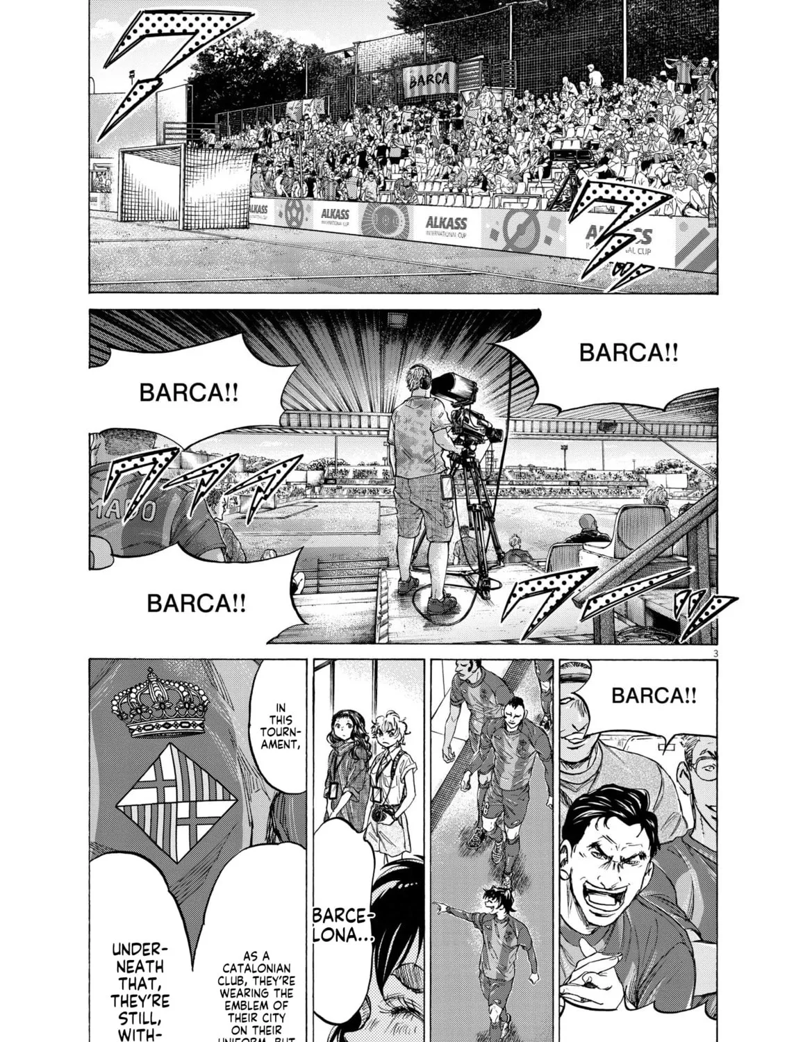 Read Ao Ashi chapter 348 image 5 on Lezhin