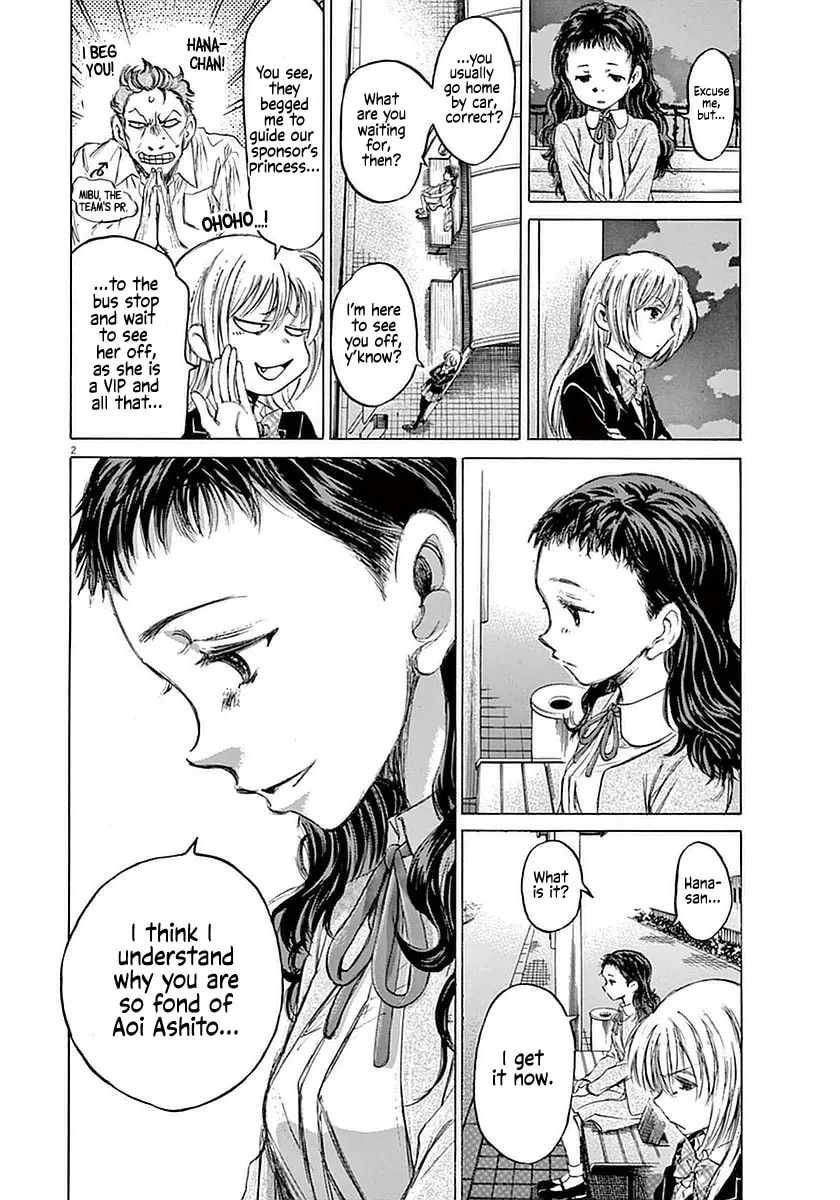 Read Ao Ashi chapter 35 image 1 on Lezhin