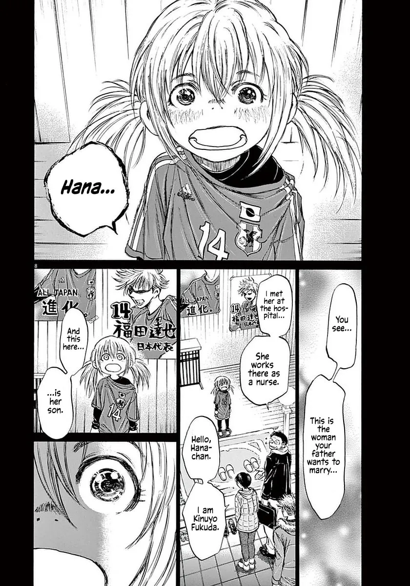 Read Ao Ashi chapter 35 image 7 on Lezhin