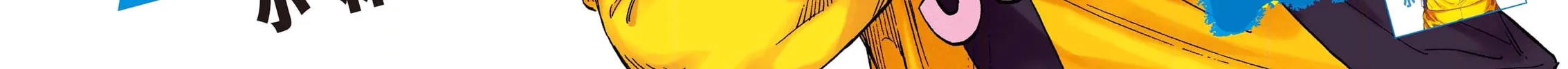 Read Ao Ashi chapter 350 image 1 on Lezhin
