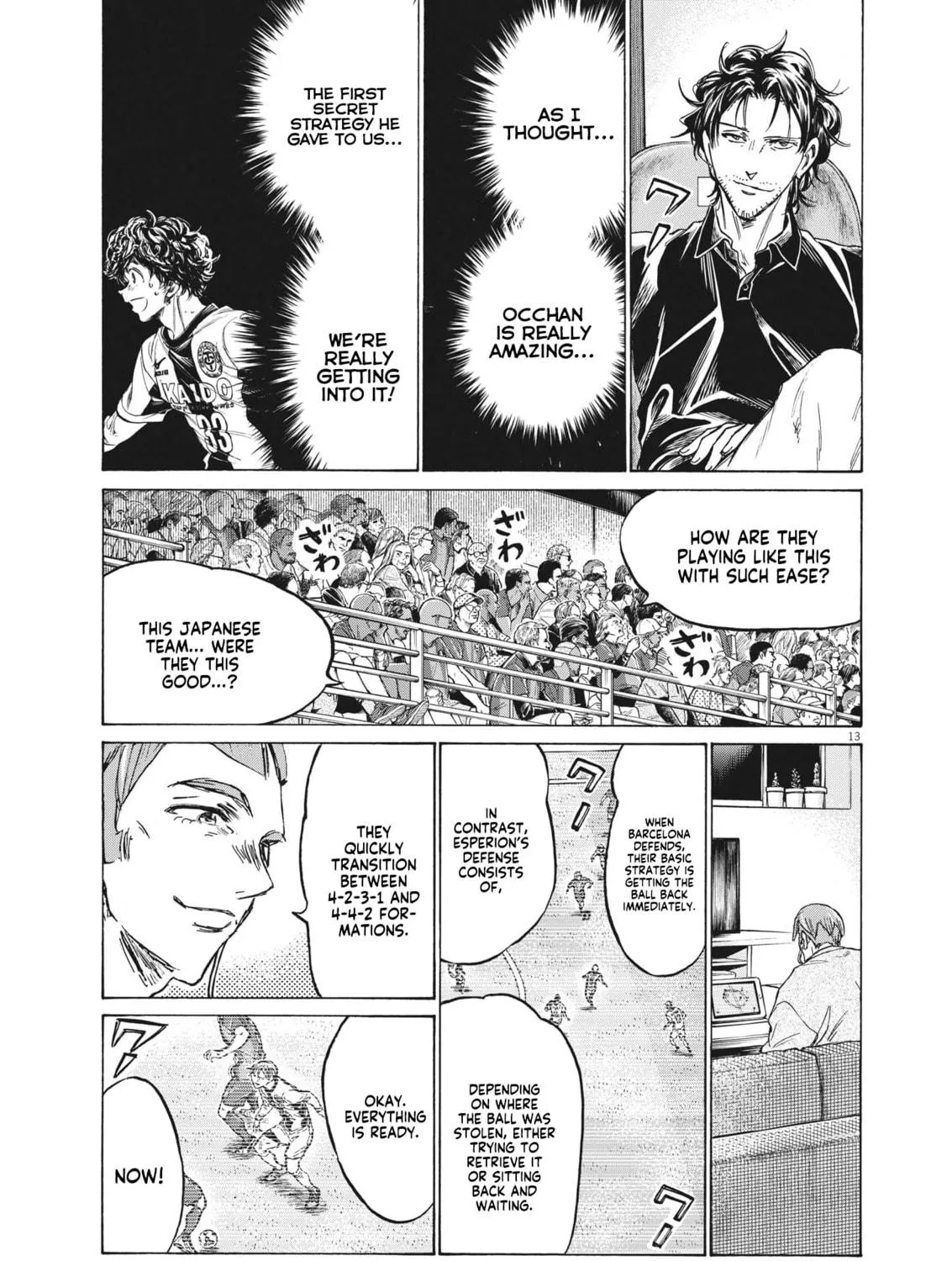 Read Ao Ashi chapter 350 image 22 on Lezhin