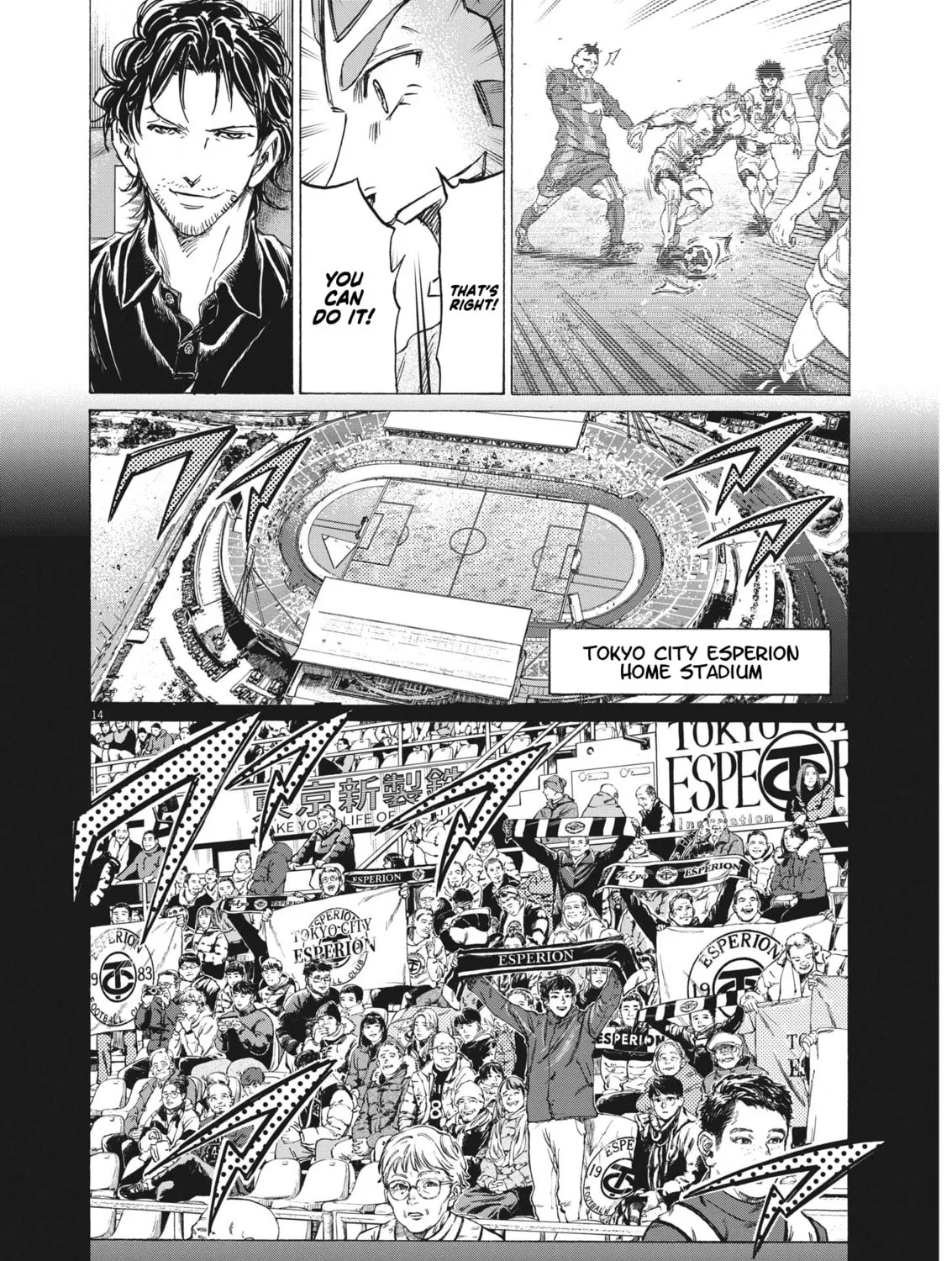 Read Ao Ashi chapter 350 image 24 on Lezhin