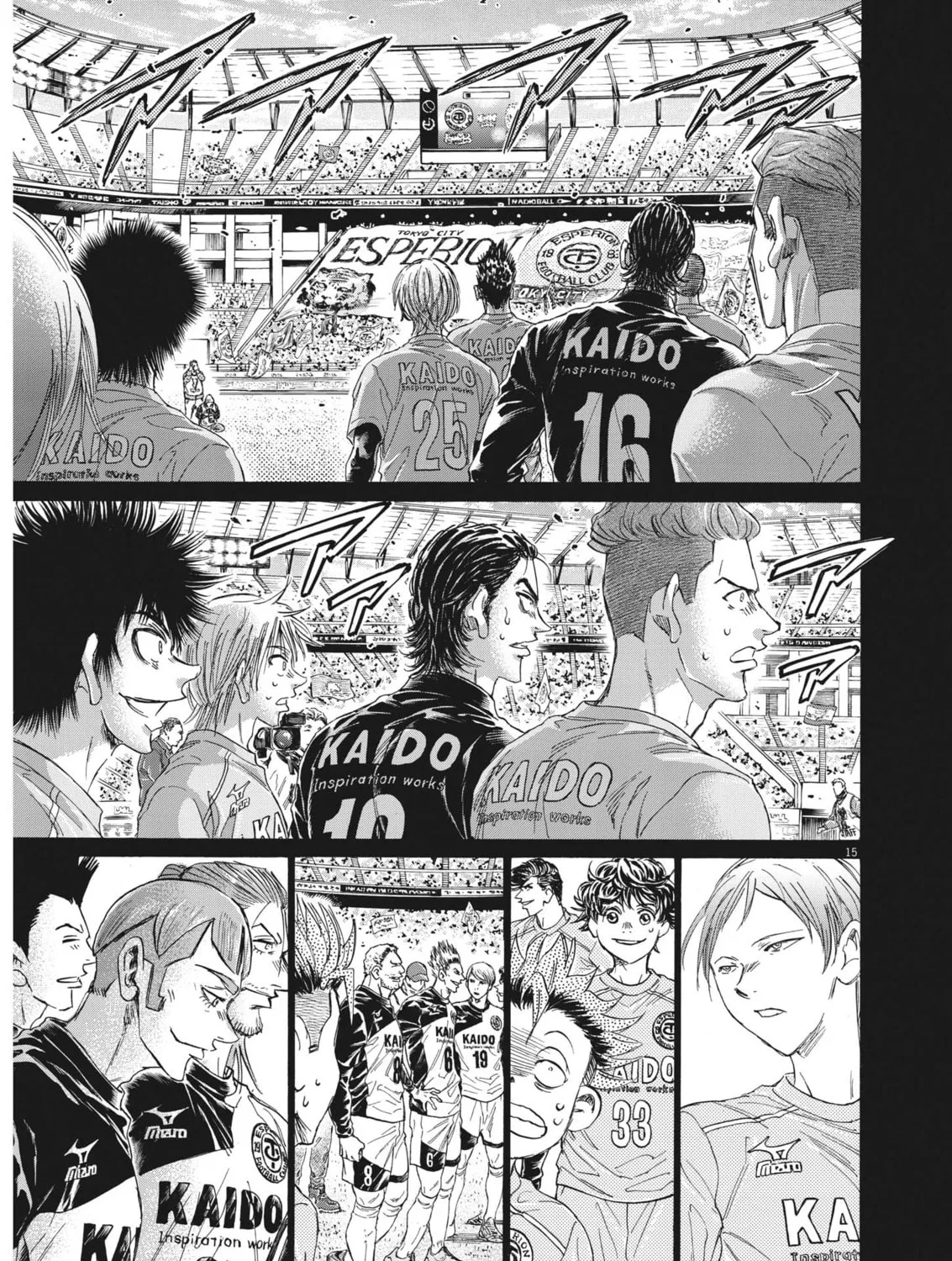 Read Ao Ashi chapter 350 image 26 on Lezhin