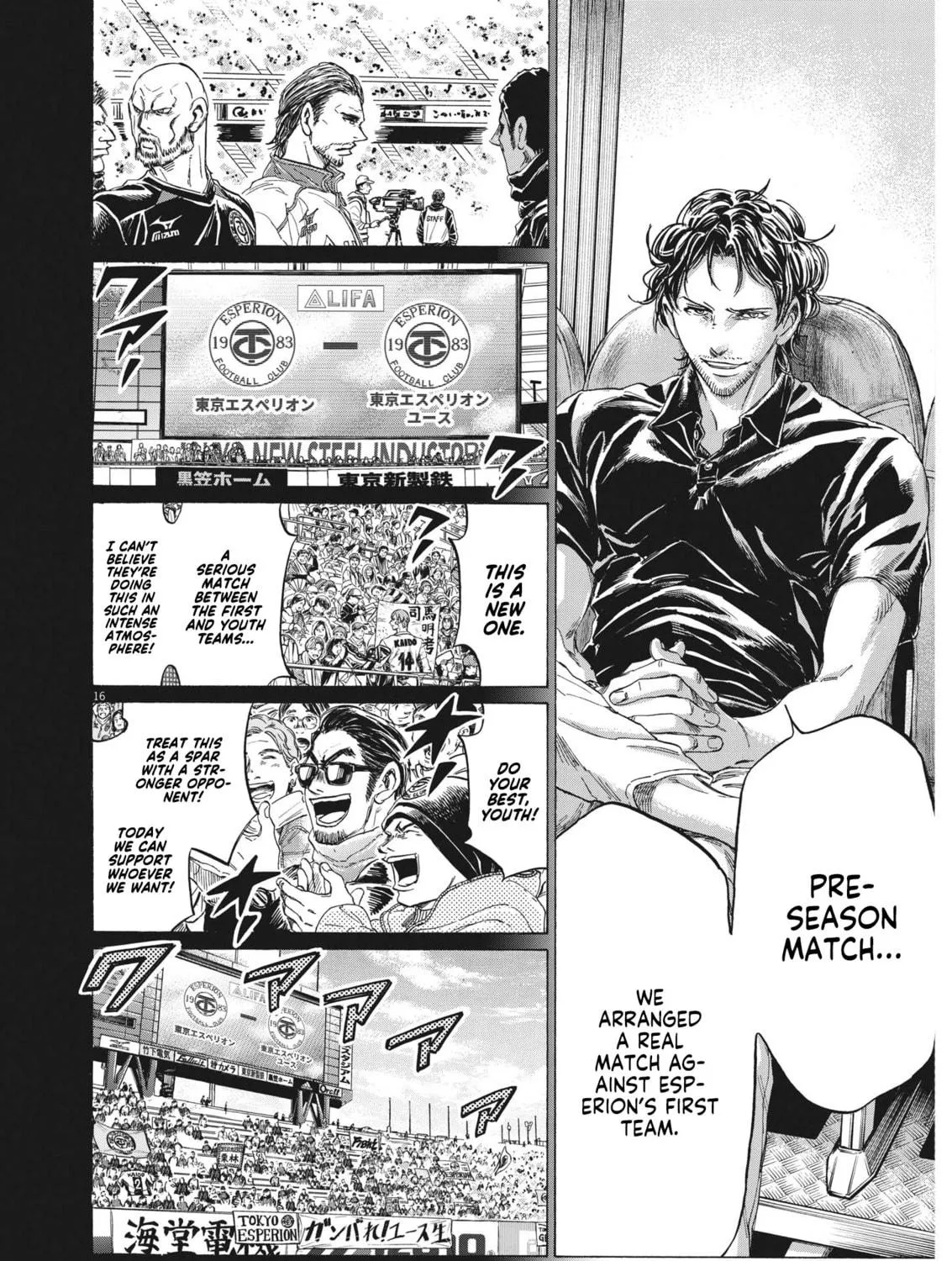 Read Ao Ashi chapter 350 image 28 on Lezhin