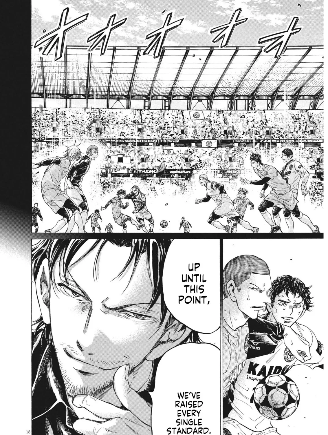 Read Ao Ashi chapter 350 image 32 on Lezhin