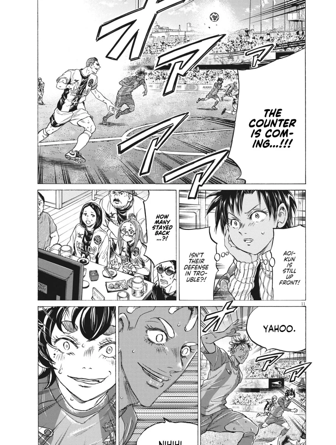Read Ao Ashi chapter 351 image 20 on Lezhin