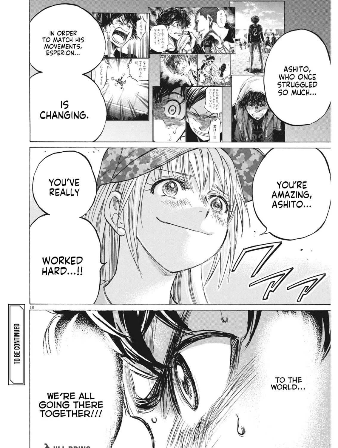 Read Ao Ashi chapter 351 image 34 on Lezhin