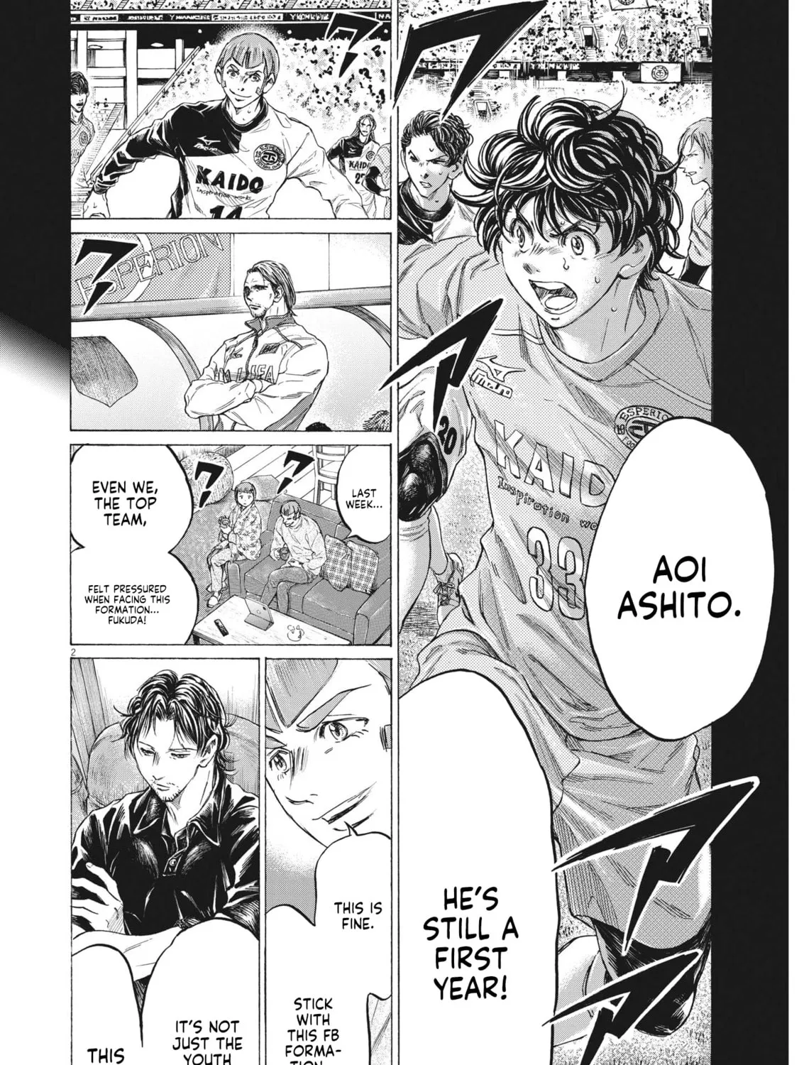 Read Ao Ashi chapter 352 image 2 on Lezhin