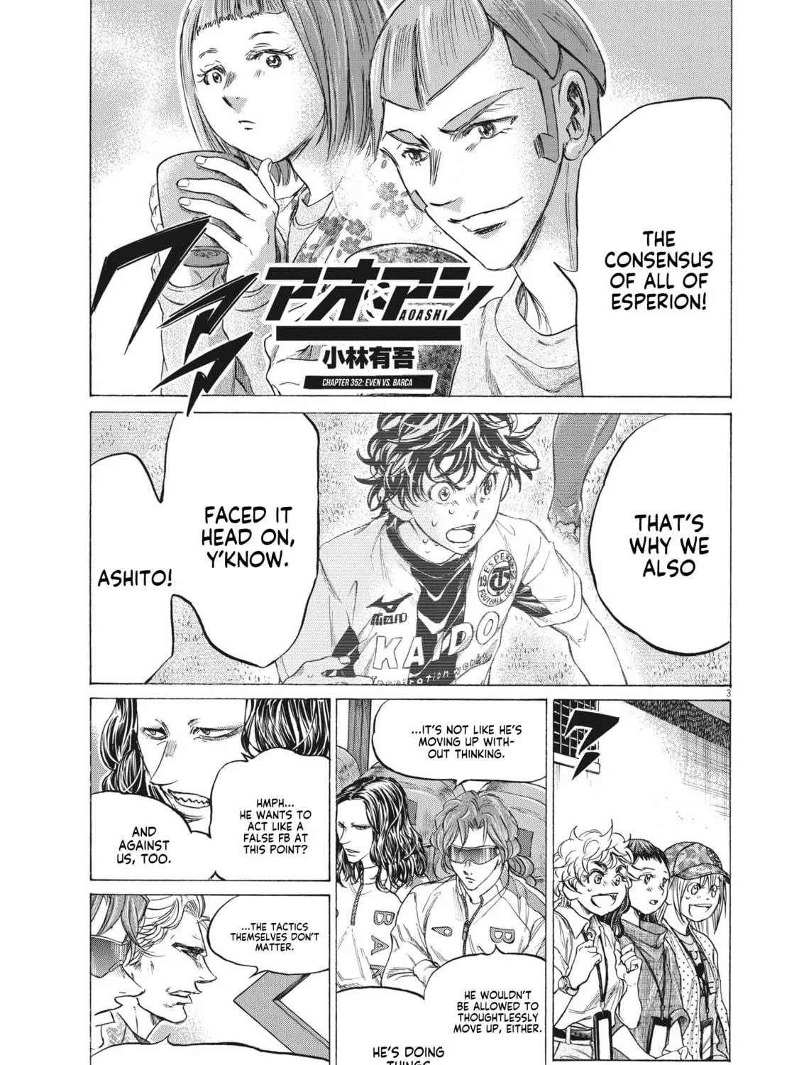 Read Ao Ashi chapter 352 image 4 on Lezhin