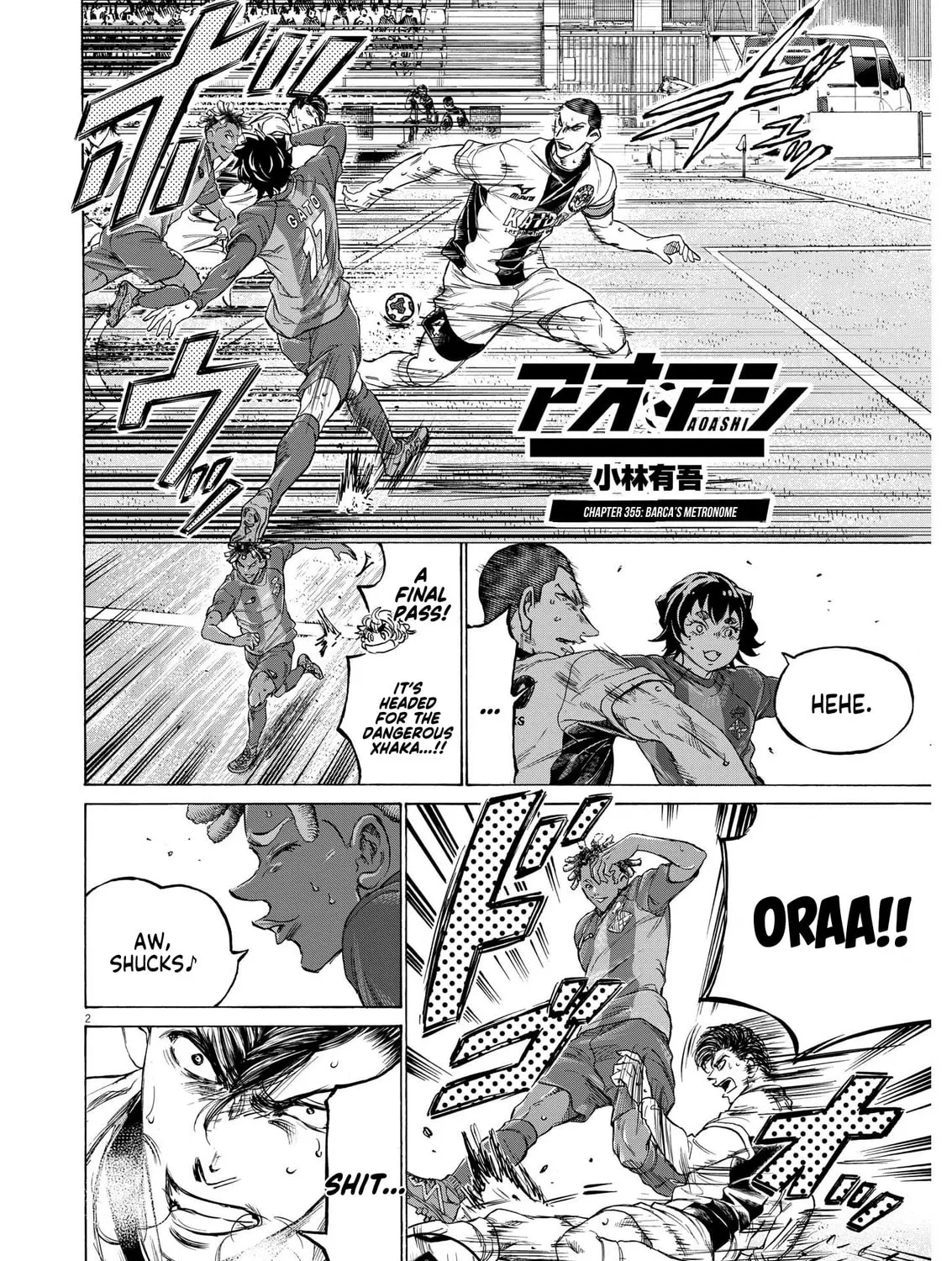 Read Ao Ashi chapter 355 image 2 on Lezhin