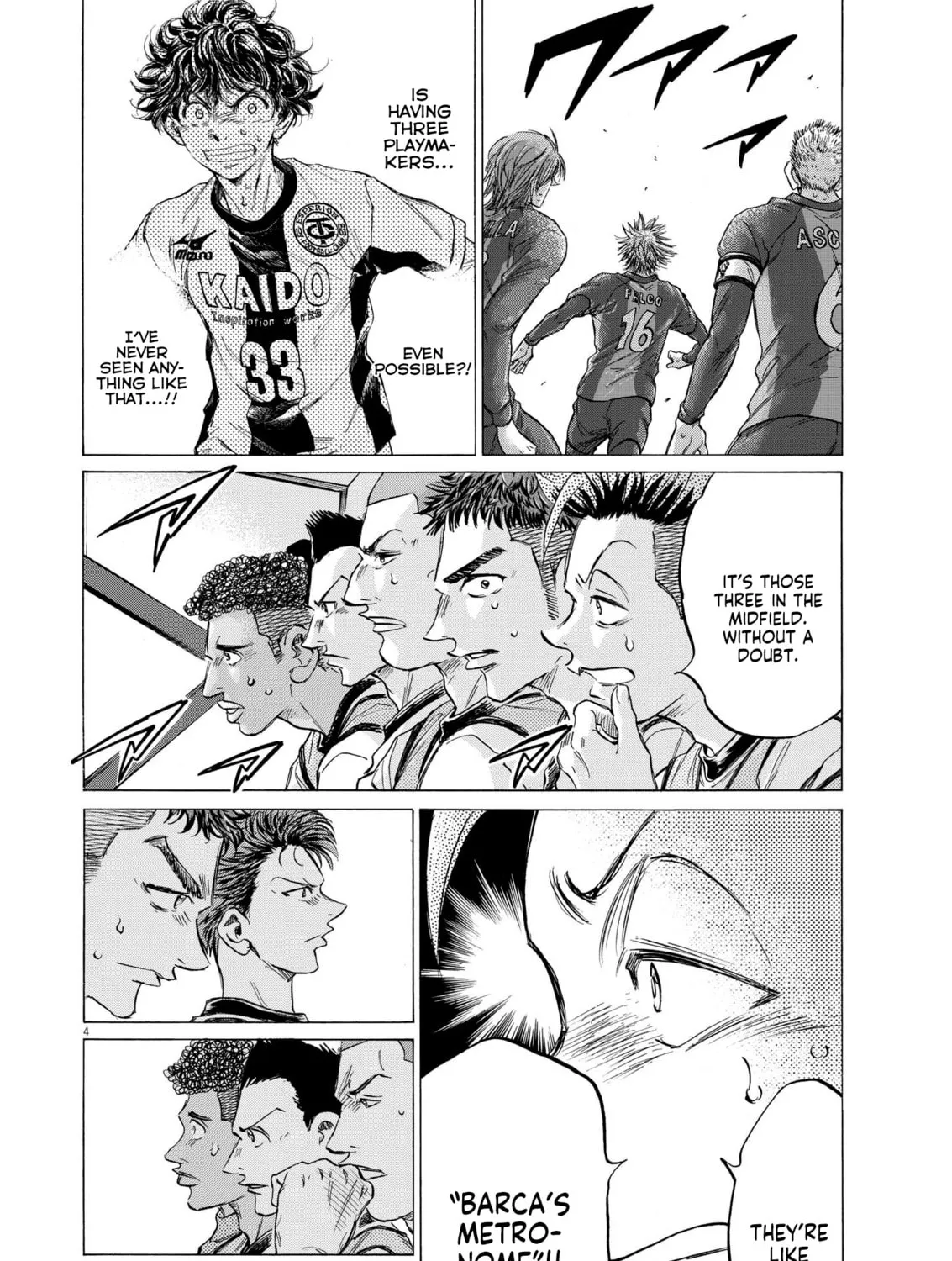 Read Ao Ashi chapter 355 image 6 on Lezhin