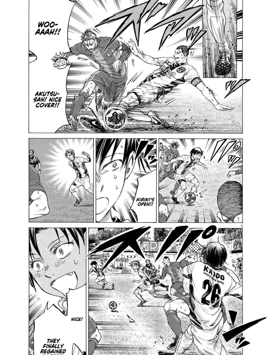 Read Ao Ashi chapter 356 image 14 on Lezhin