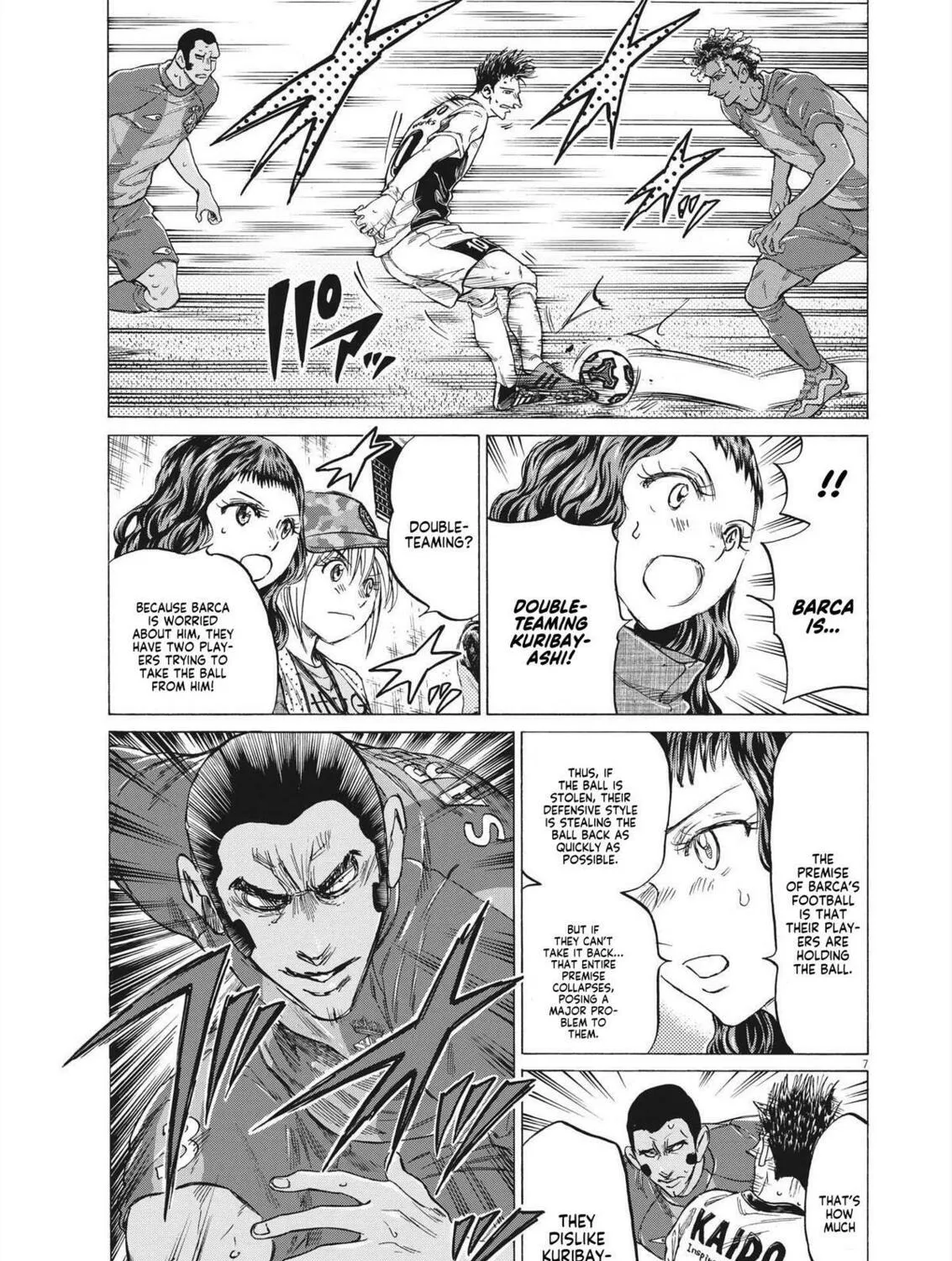 Read Ao Ashi chapter 357 image 12 on Lezhin