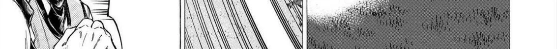 Read Ao Ashi chapter 357 image 25 on Lezhin