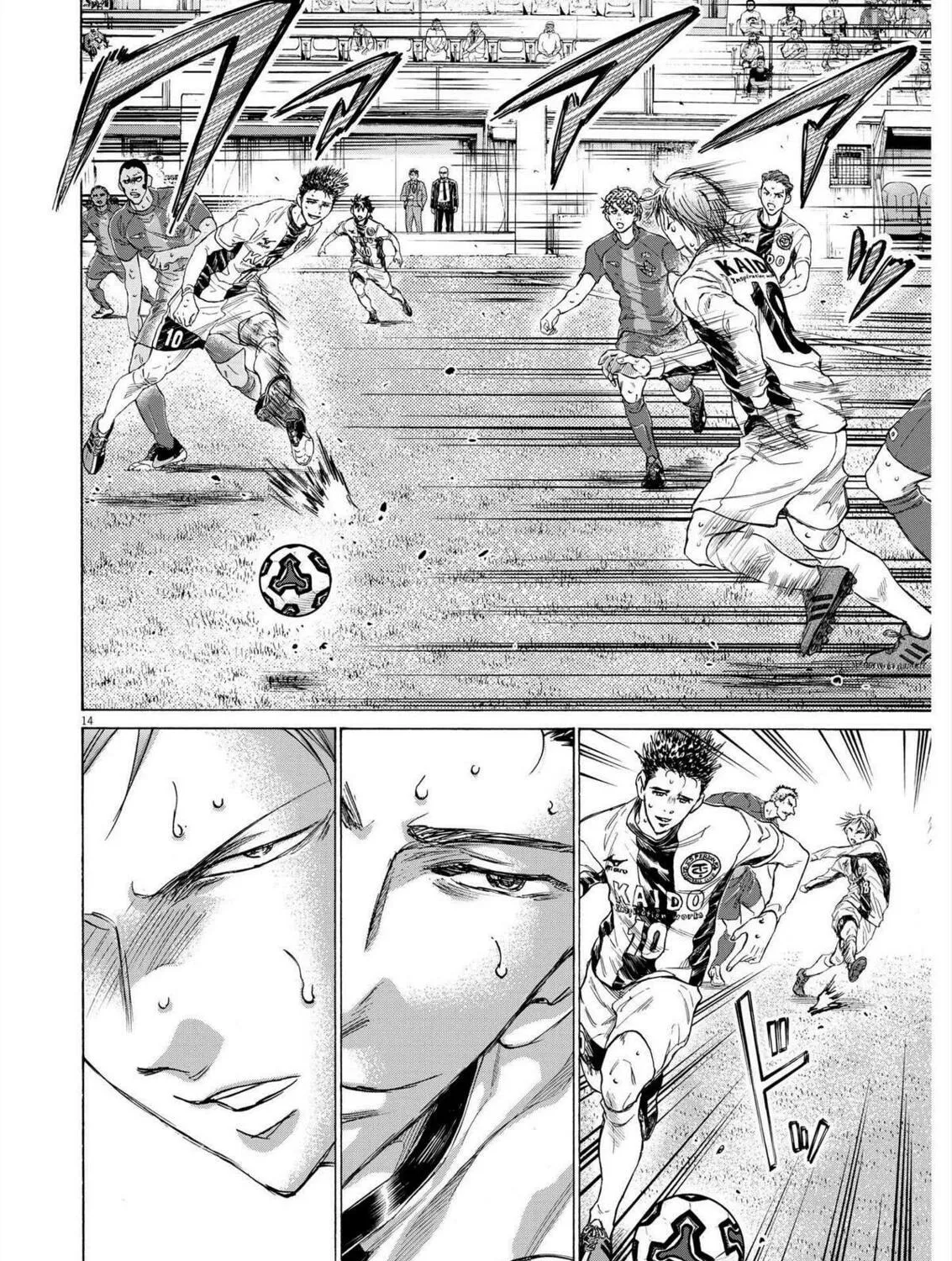 Read Ao Ashi chapter 357 image 26 on Lezhin