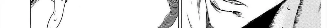 Read Ao Ashi chapter 357 image 7 on Lezhin