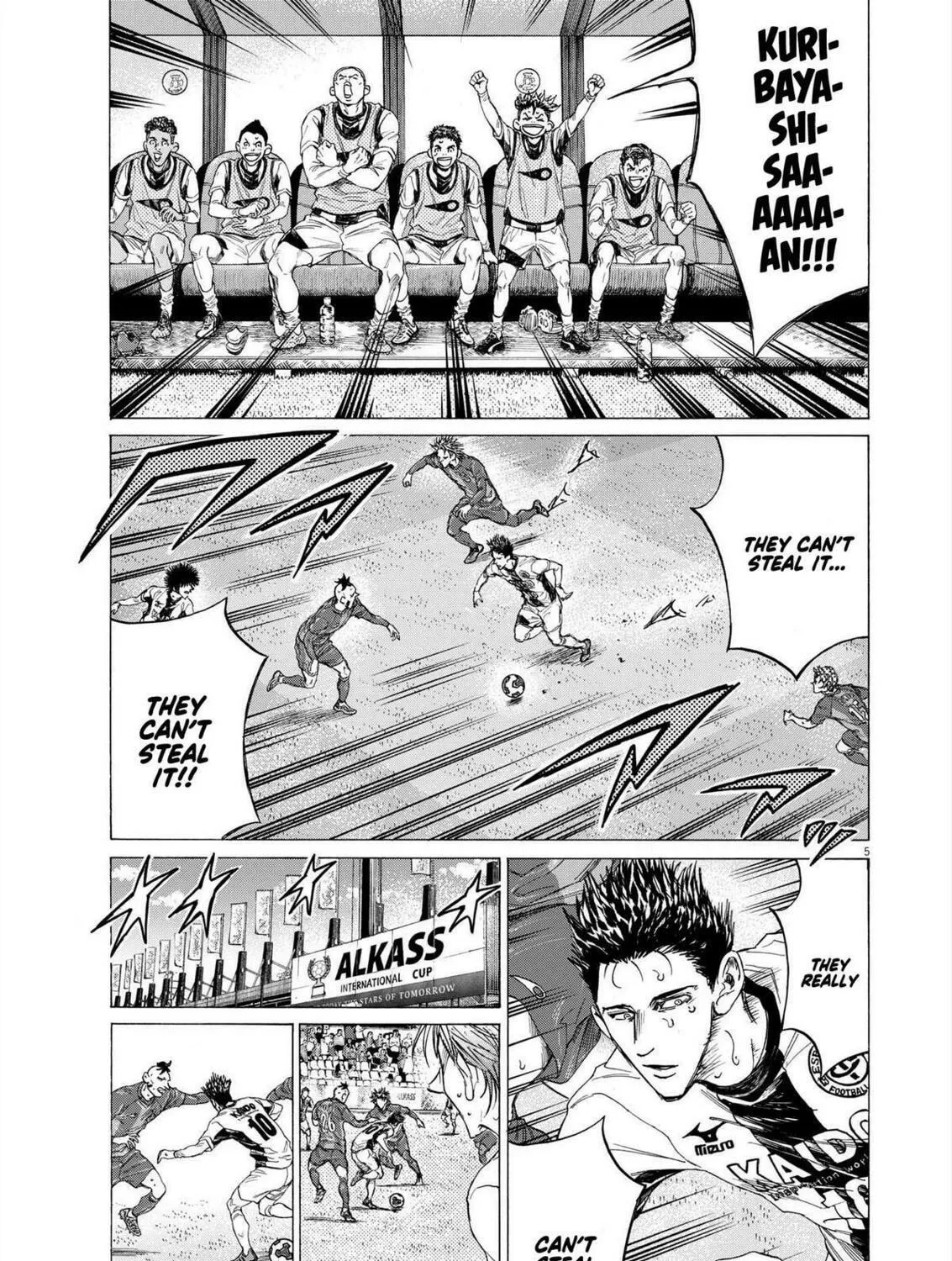 Read Ao Ashi chapter 357 image 8 on Lezhin