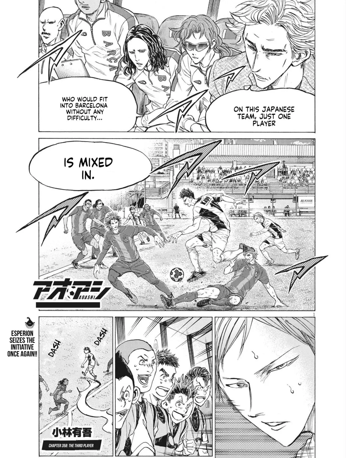 Read Ao Ashi chapter 358 image 1 on Lezhin