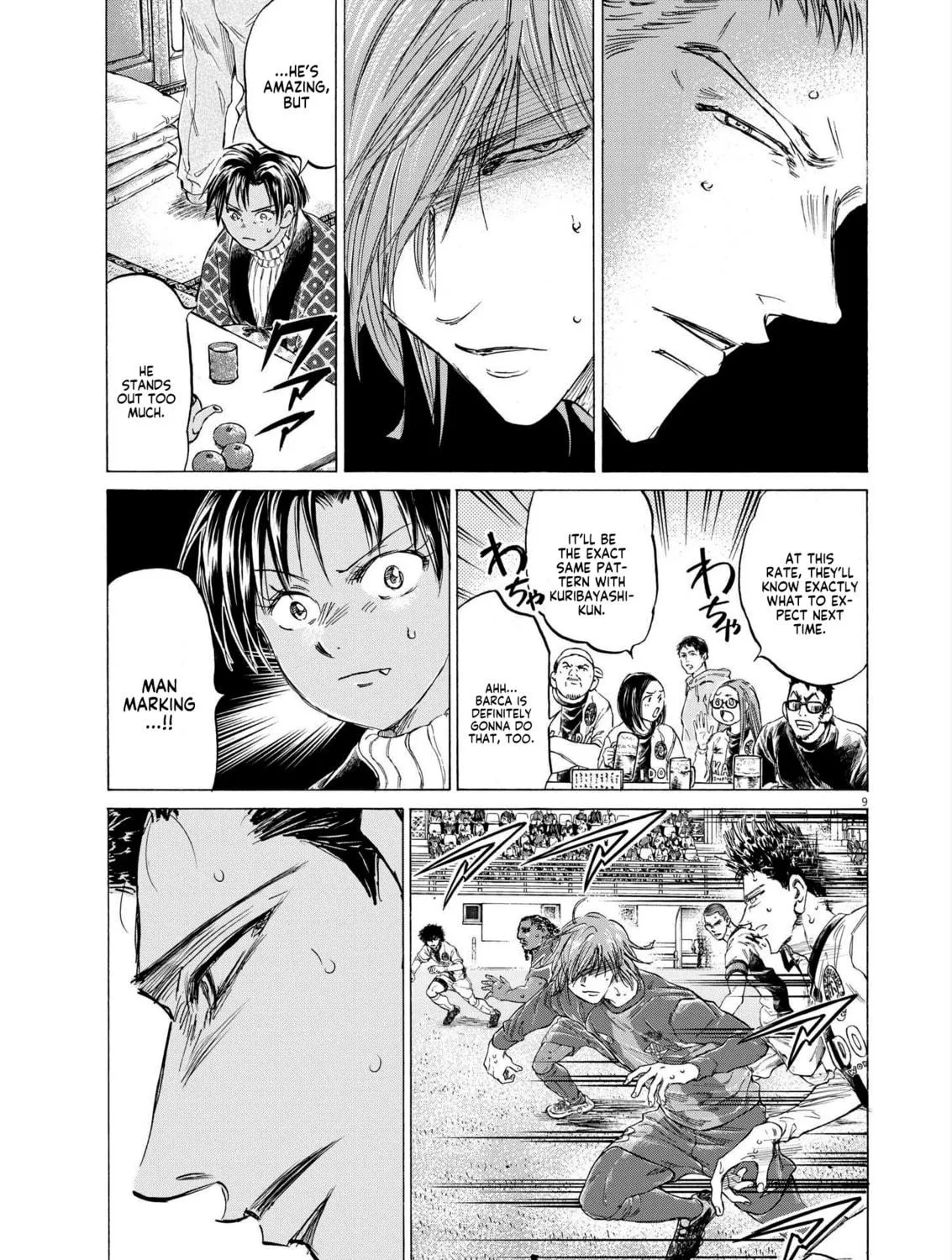 Read Ao Ashi chapter 358 image 17 on Lezhin