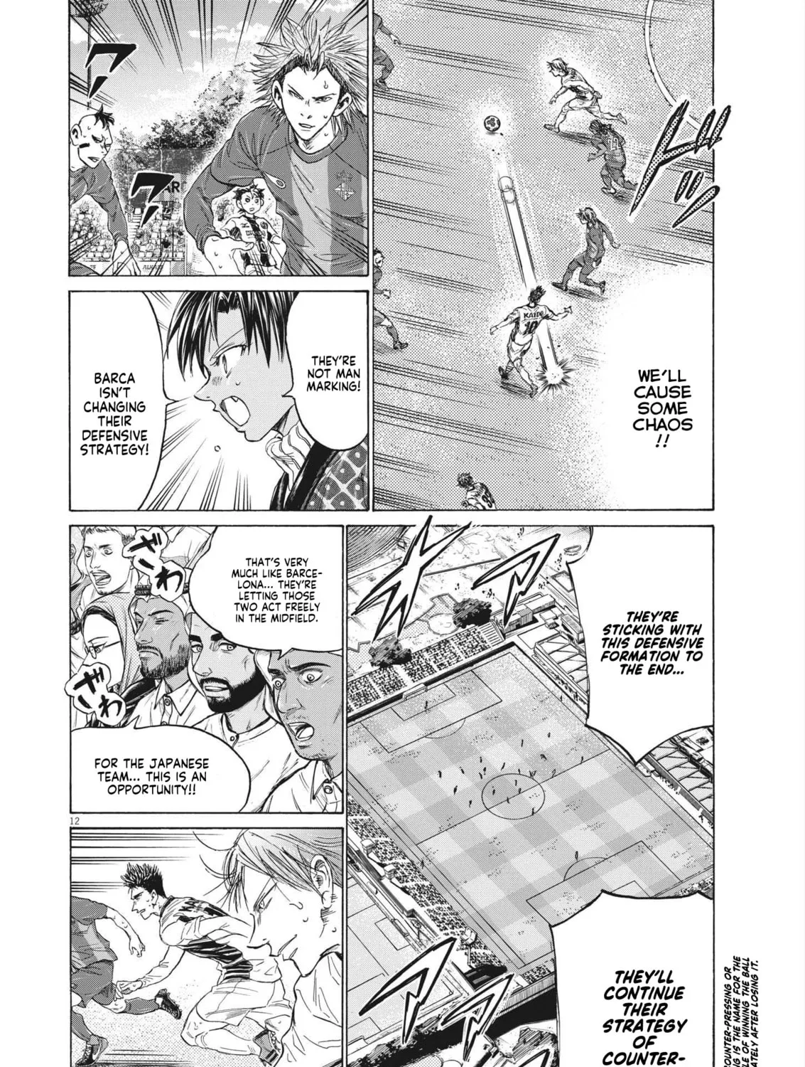 Read Ao Ashi chapter 358 image 23 on Lezhin