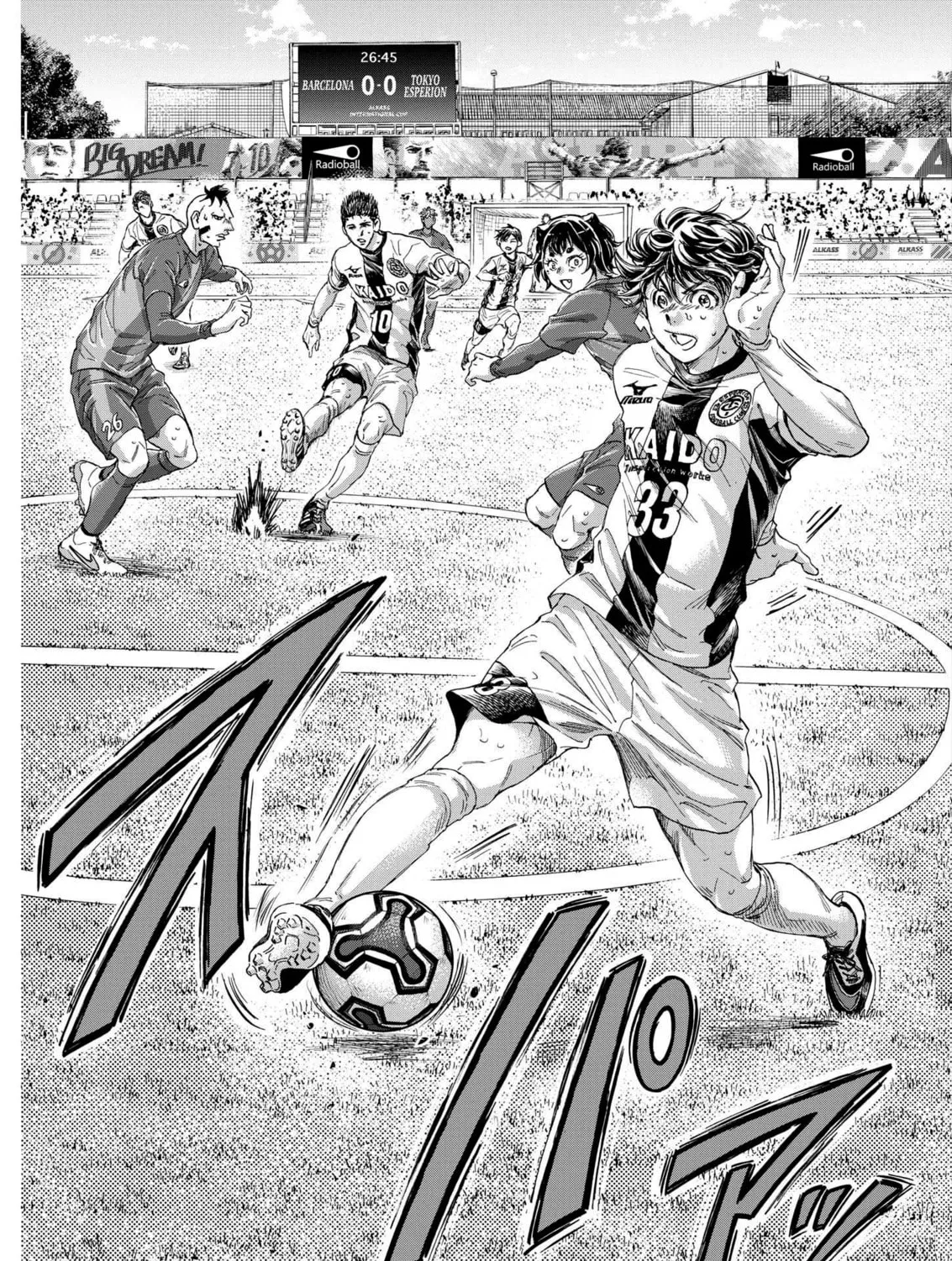 Read Ao Ashi chapter 358 image 29 on Lezhin
