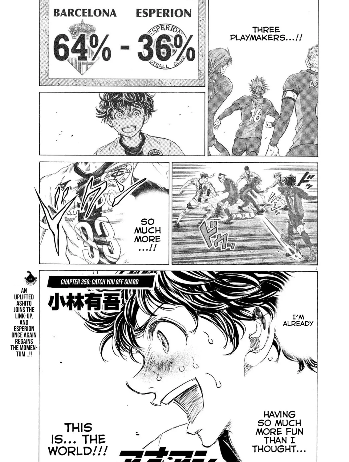 Read Ao Ashi chapter 359 image 1 on Lezhin