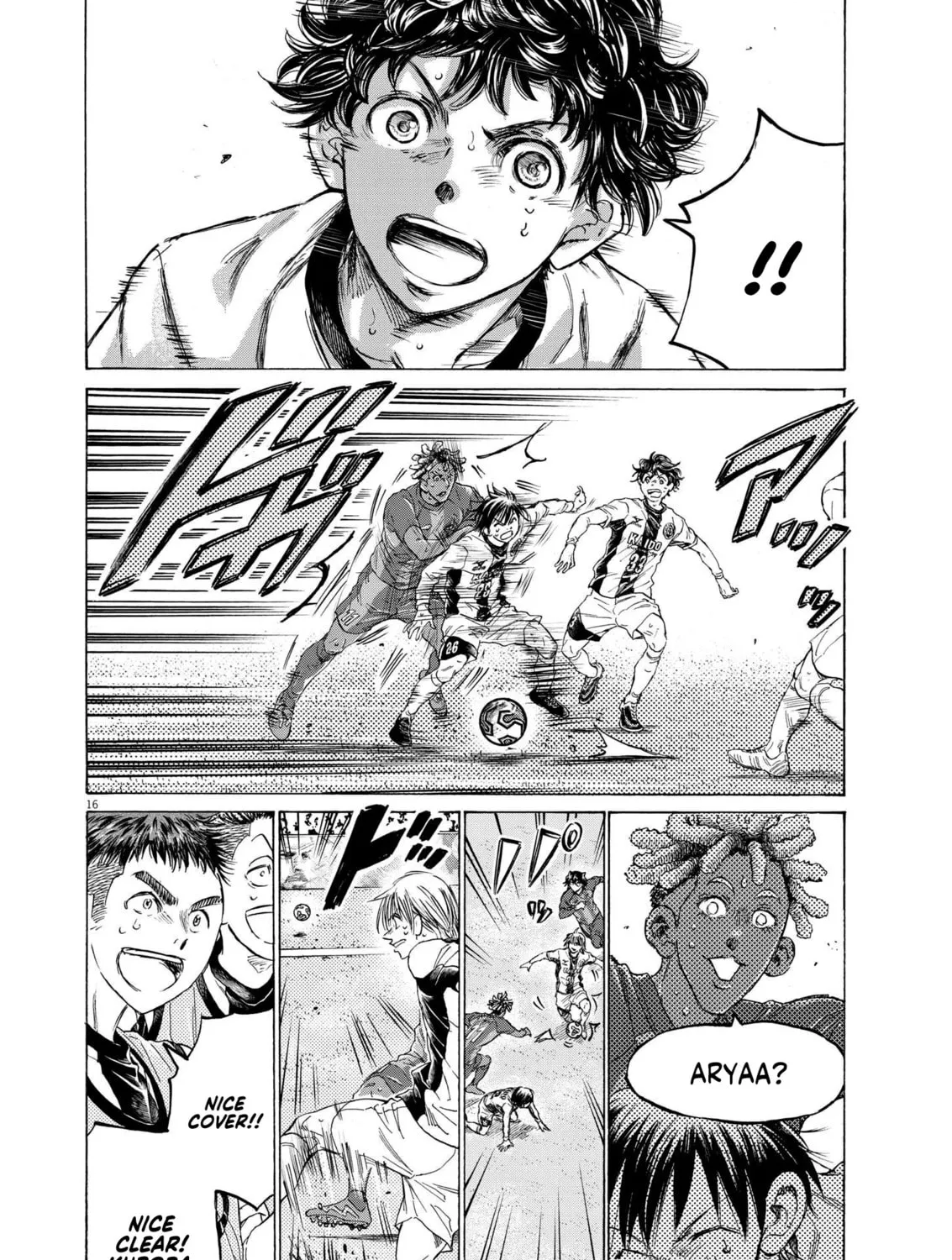 Read Ao Ashi chapter 359 image 31 on Lezhin
