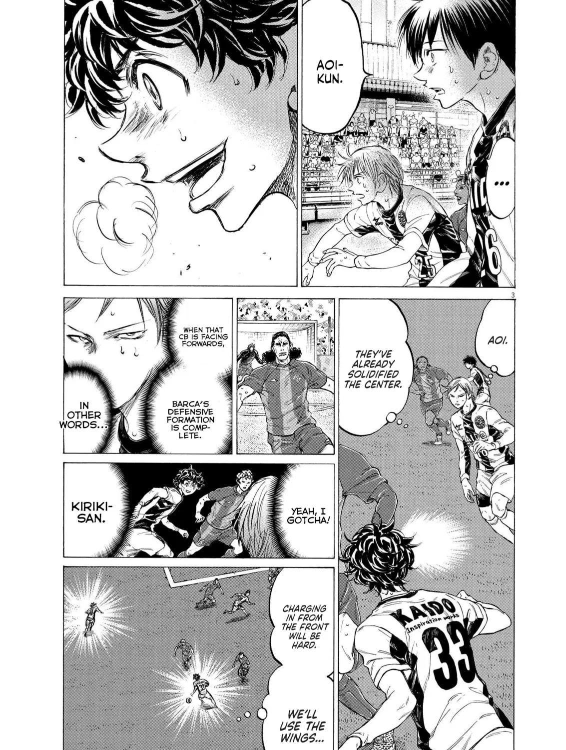 Read Ao Ashi chapter 359 image 5 on Lezhin