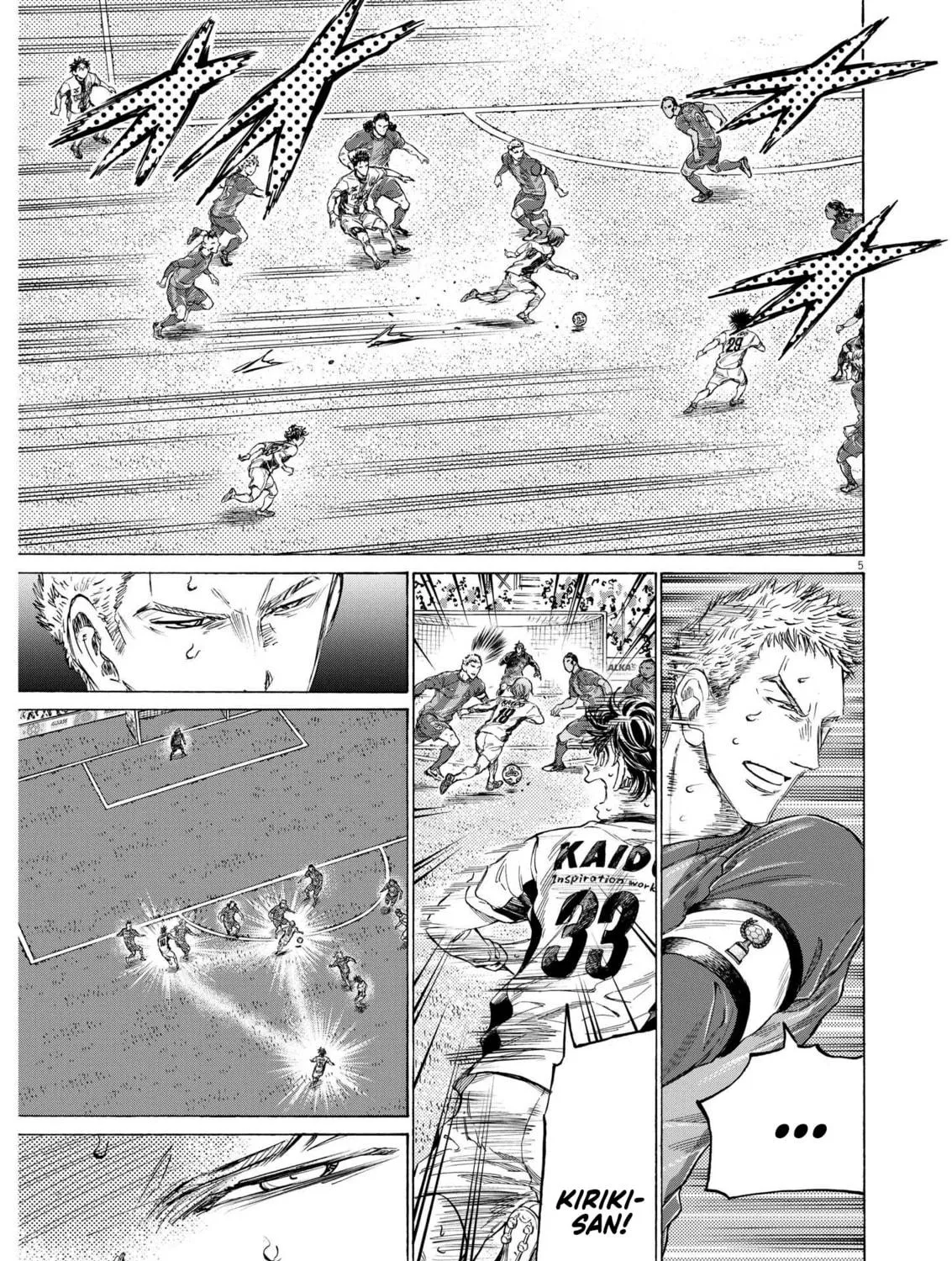 Read Ao Ashi chapter 359 image 9 on Lezhin