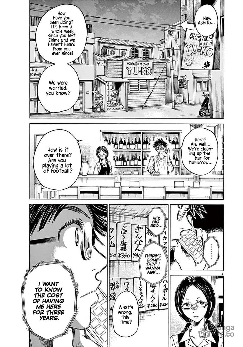 Read Ao Ashi chapter 36 image 2 on Lezhin