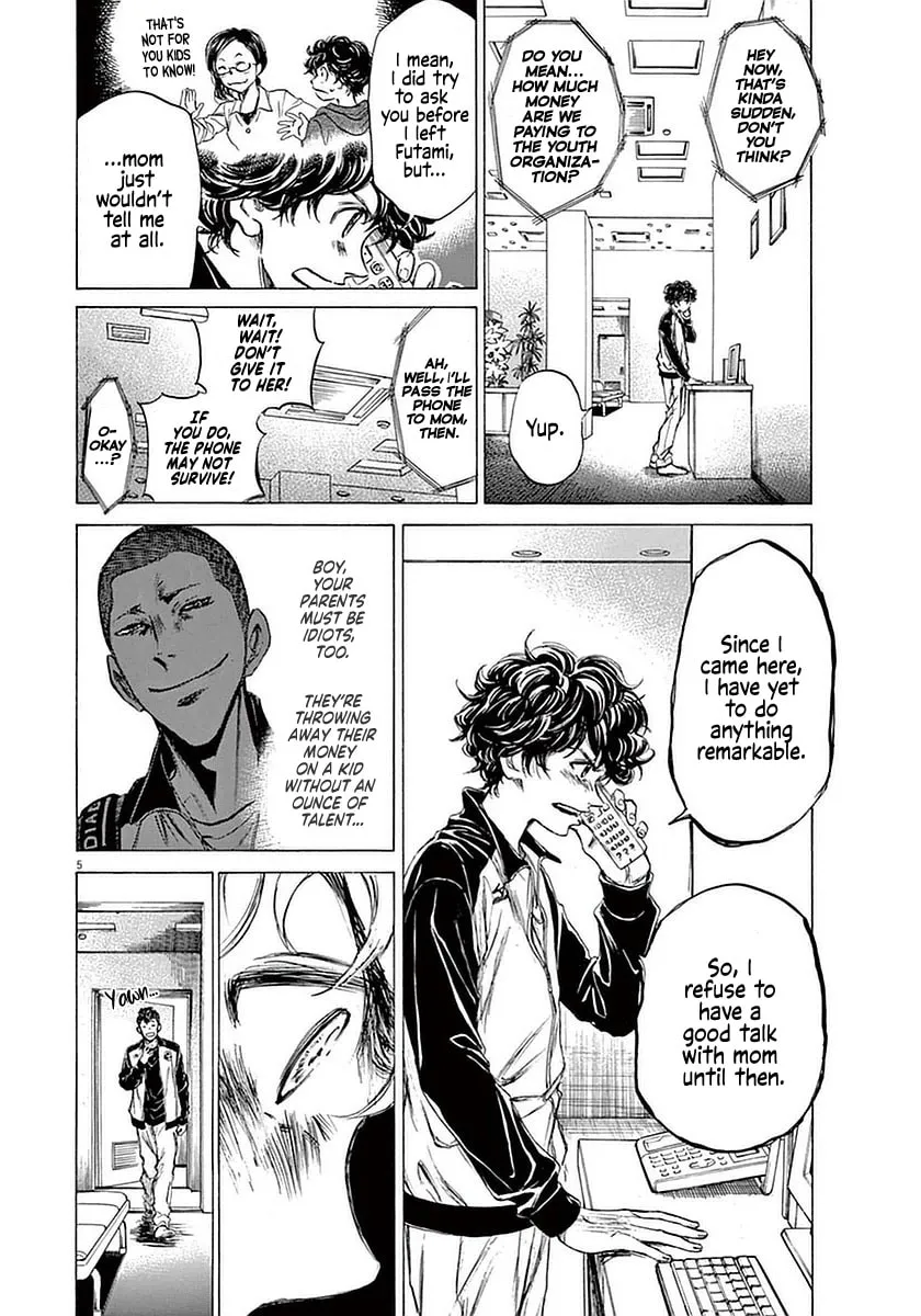 Read Ao Ashi chapter 36 image 3 on Lezhin
