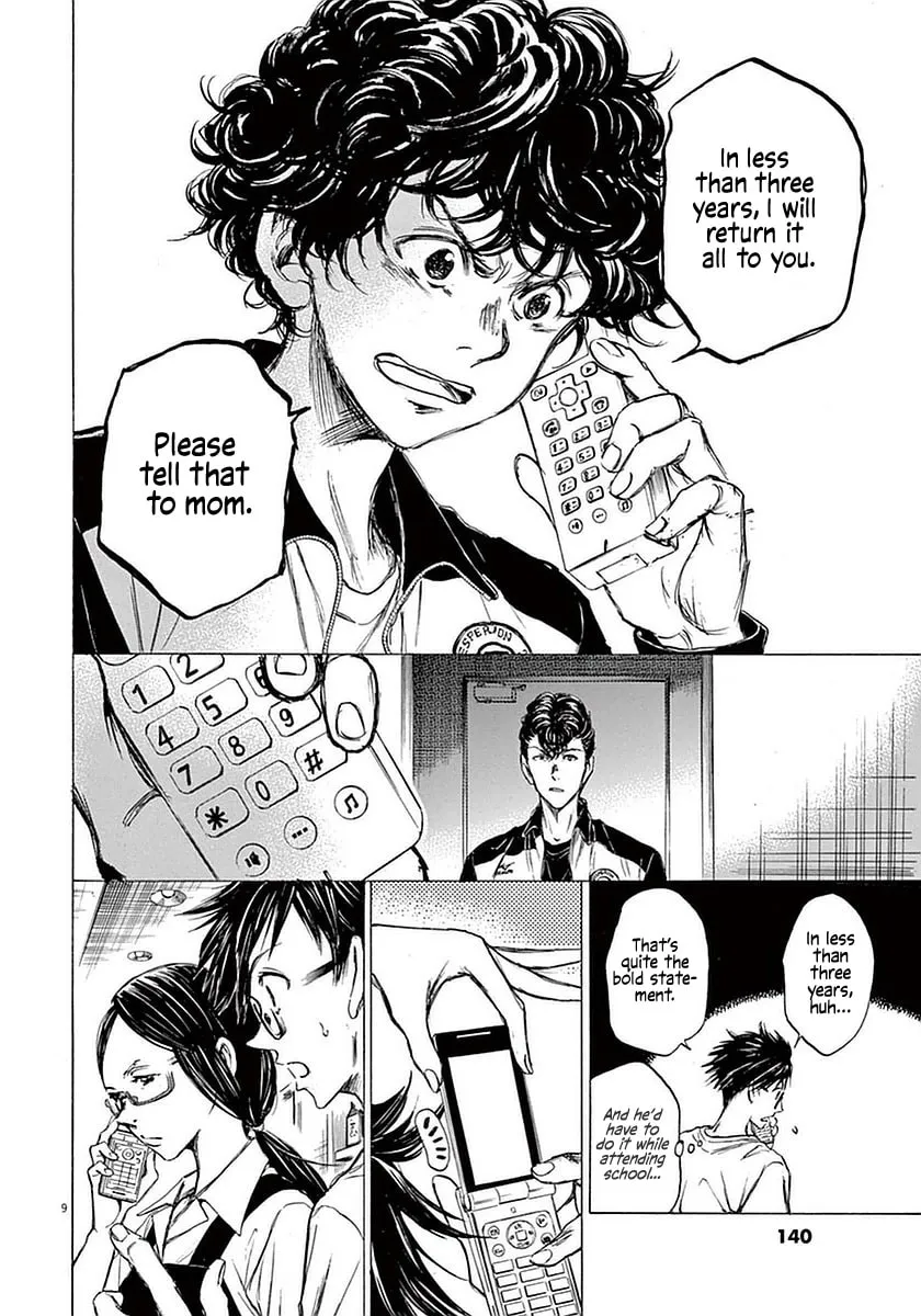 Read Ao Ashi chapter 36 image 7 on Lezhin